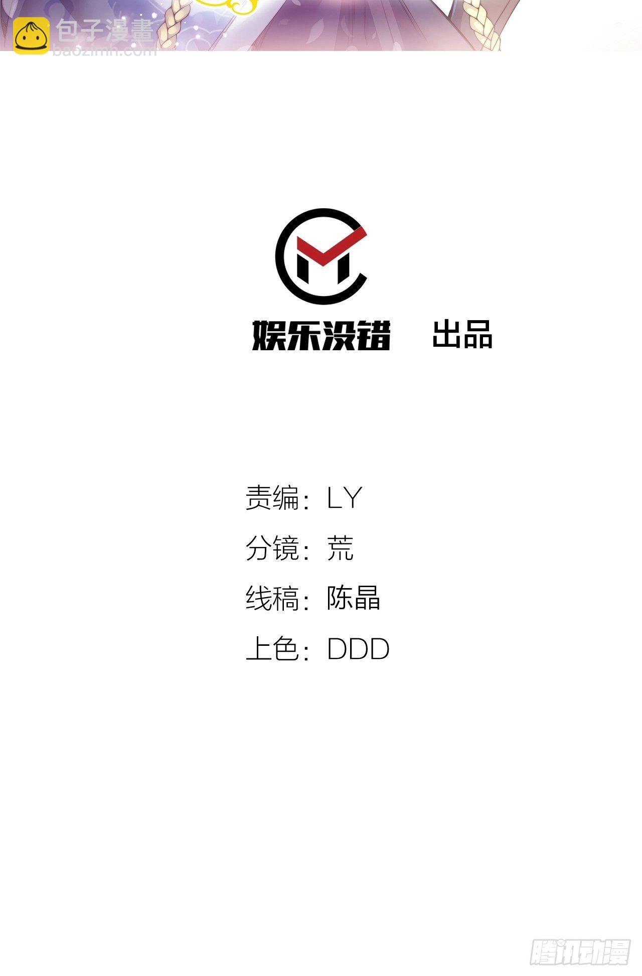 第十七话(1/2)-第18话