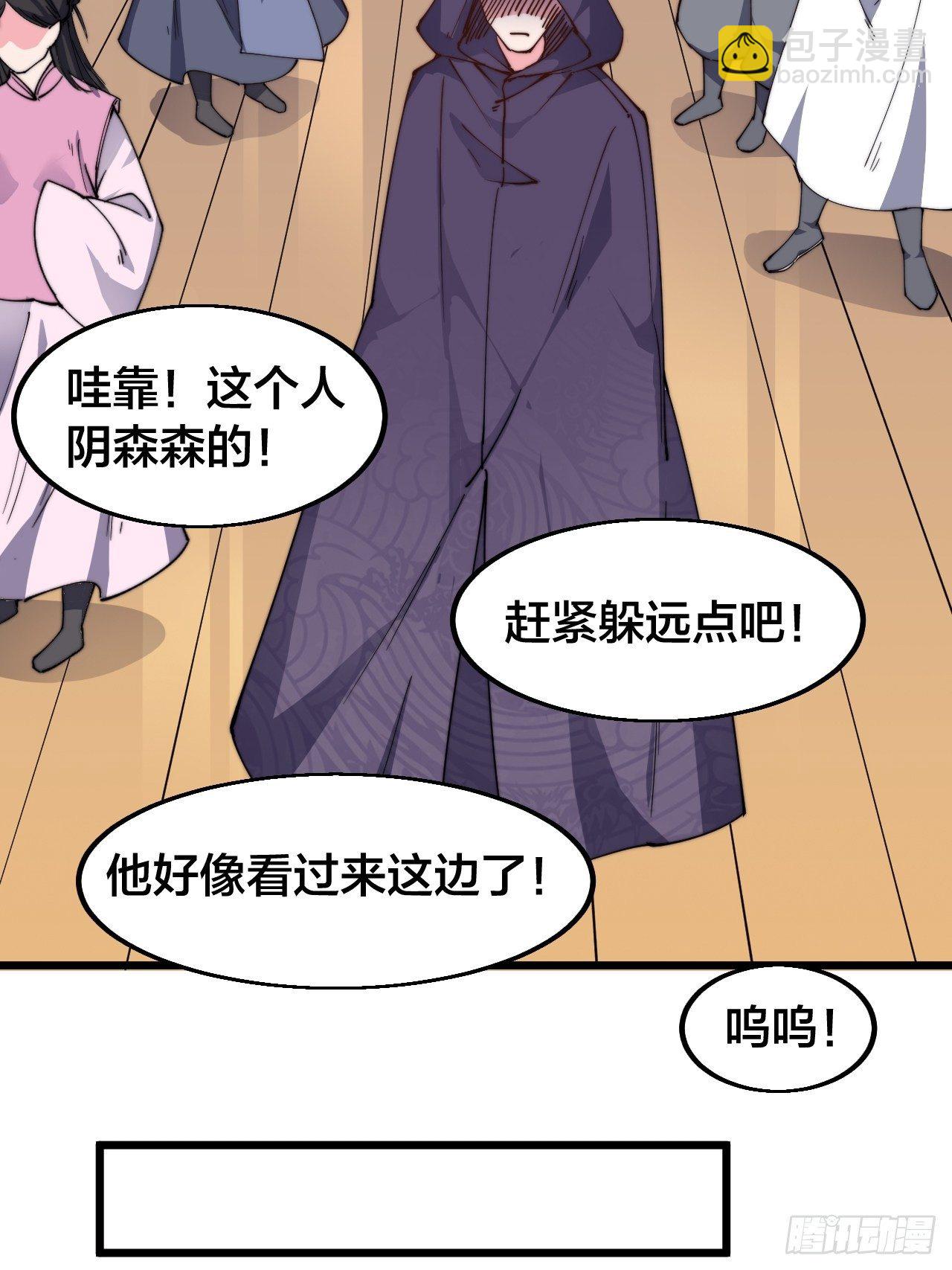 第十七话(1/2)-第18话