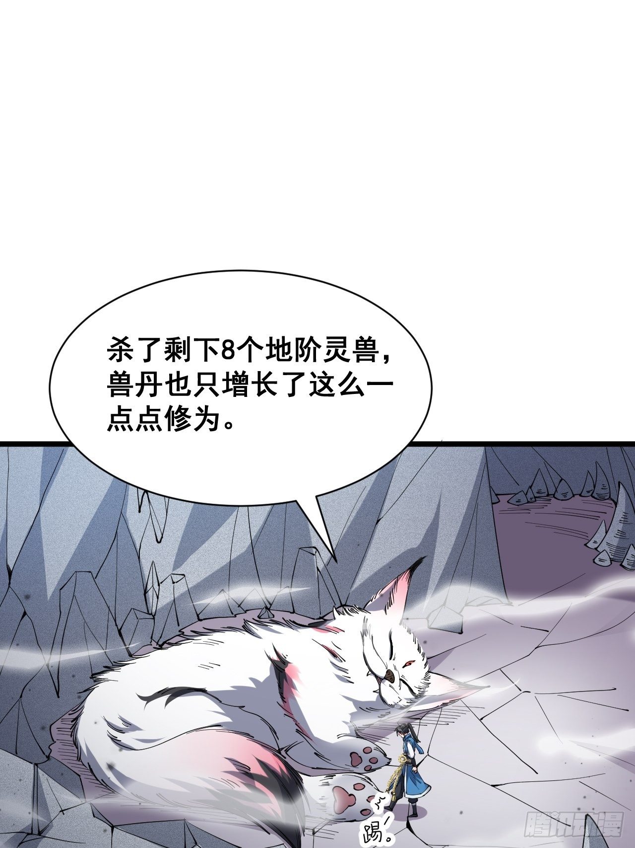 第十七话(1/2)-第18话