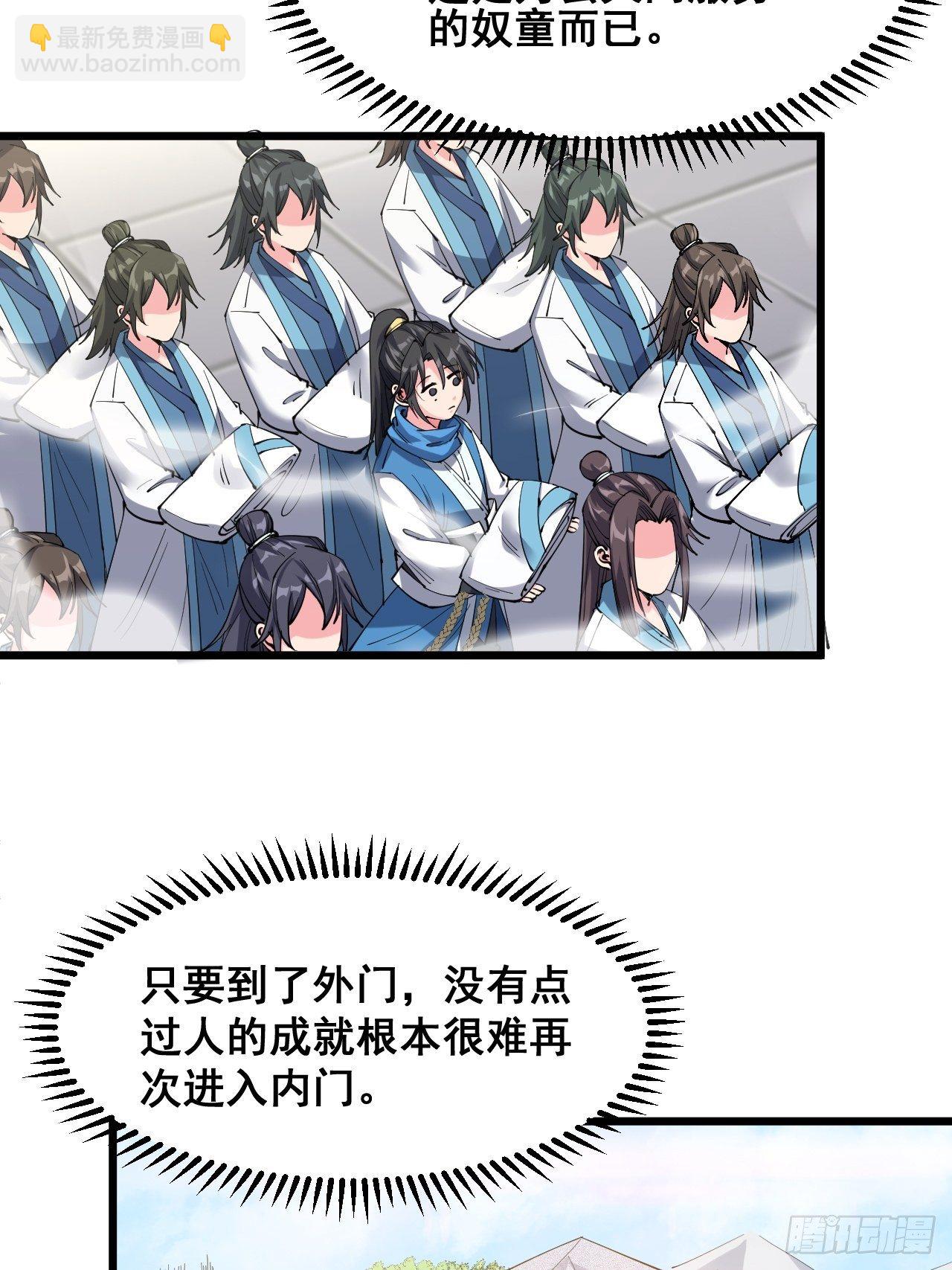 第十七话(1/2)-第18话