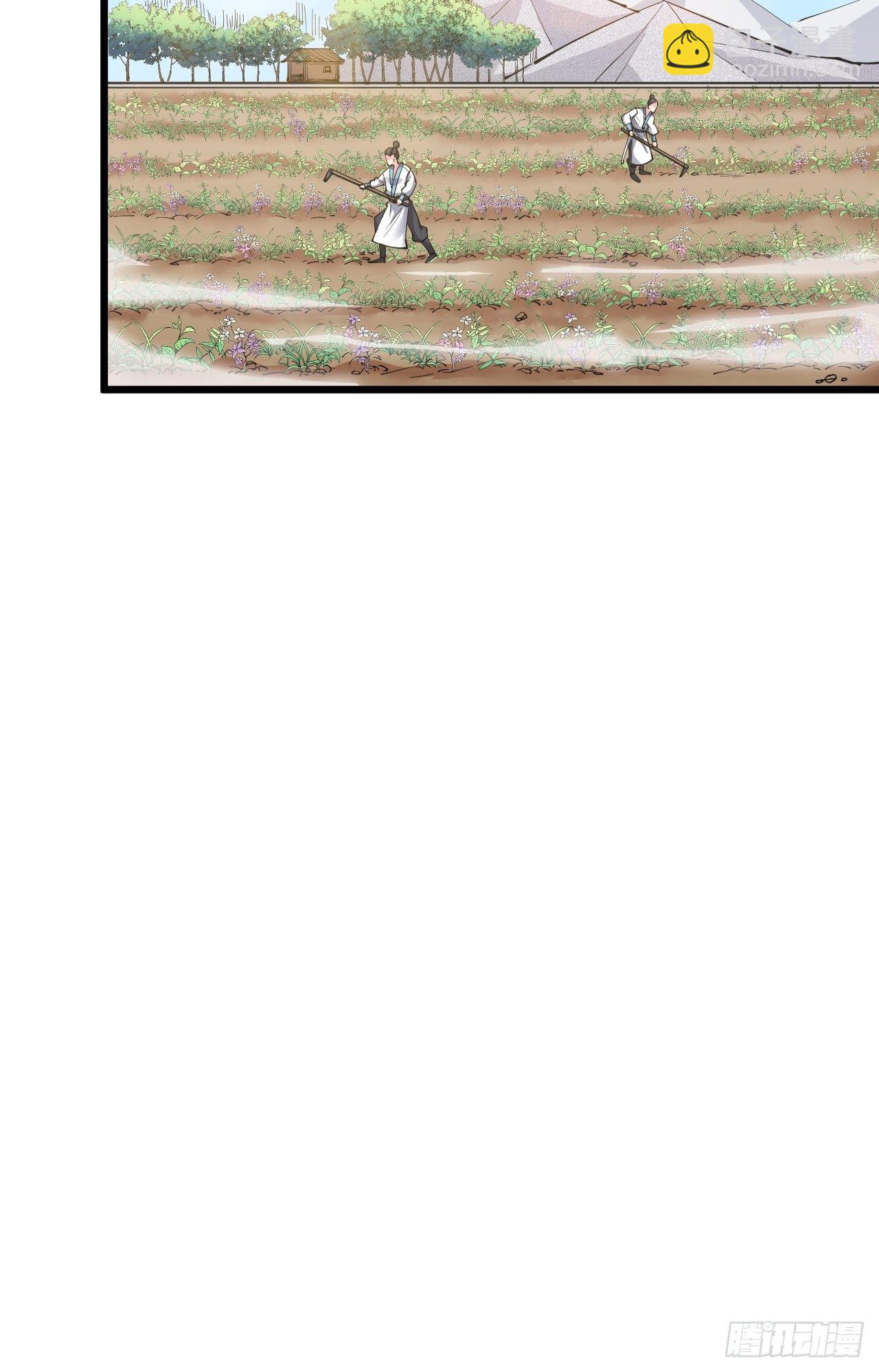 第十七话(1/2)-第18话