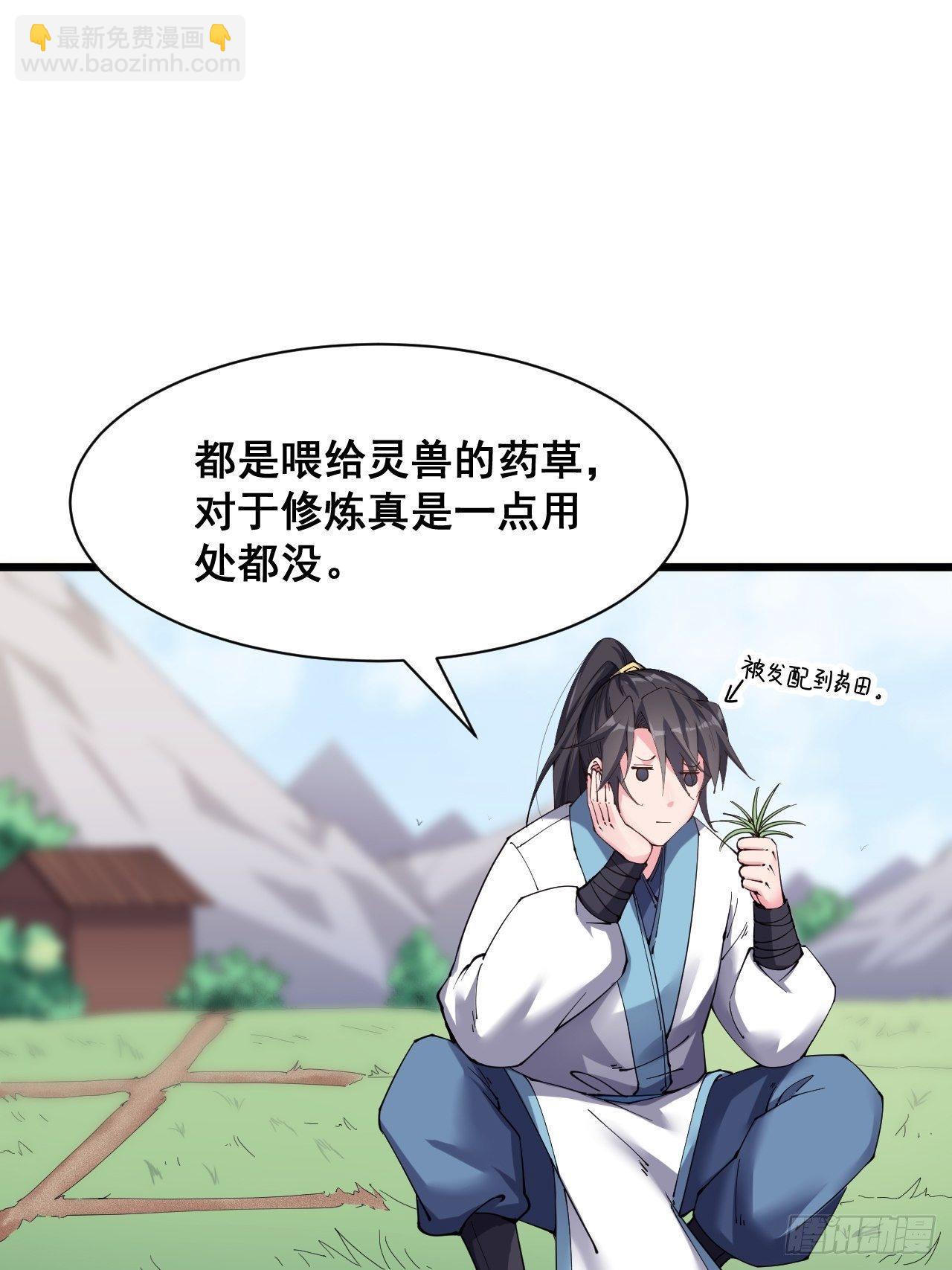 第十七话(1/2)-第18话