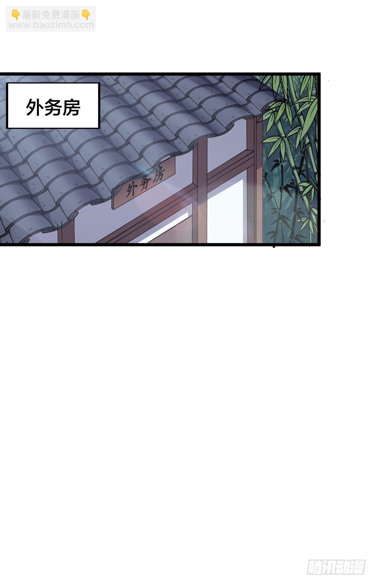 第十七话(1/2)-第18话