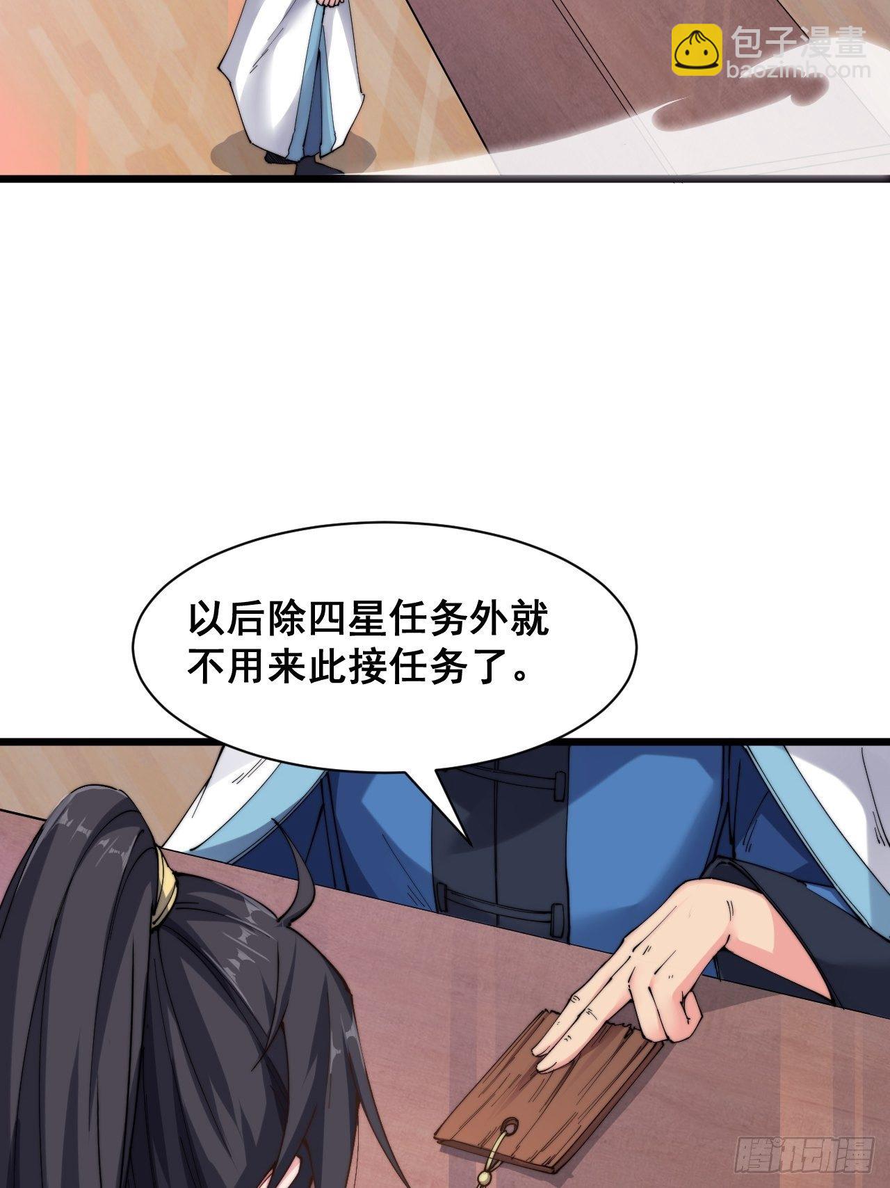 第十七话(1/2)-第18话