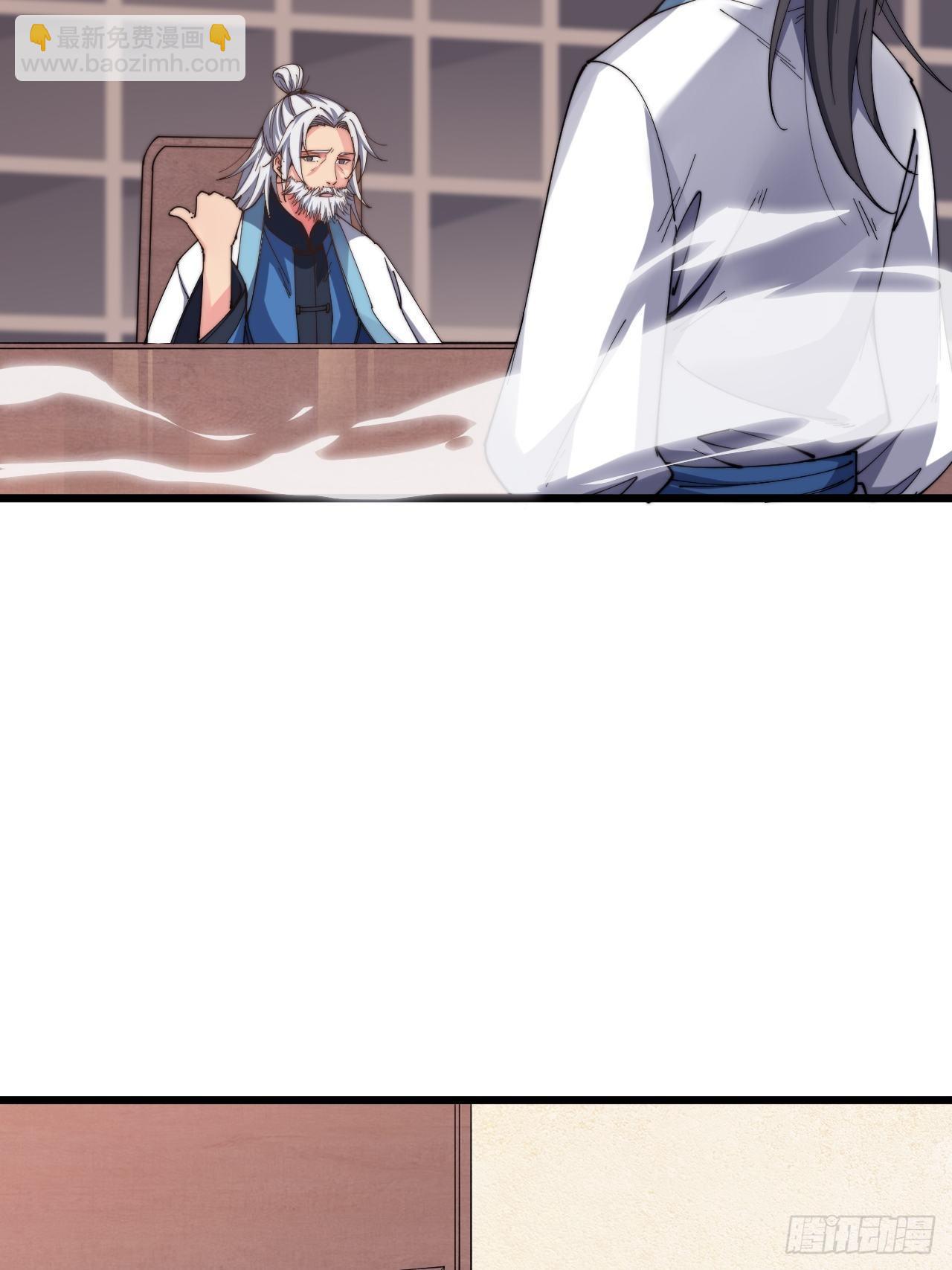 第十七话(1/2)-第18话