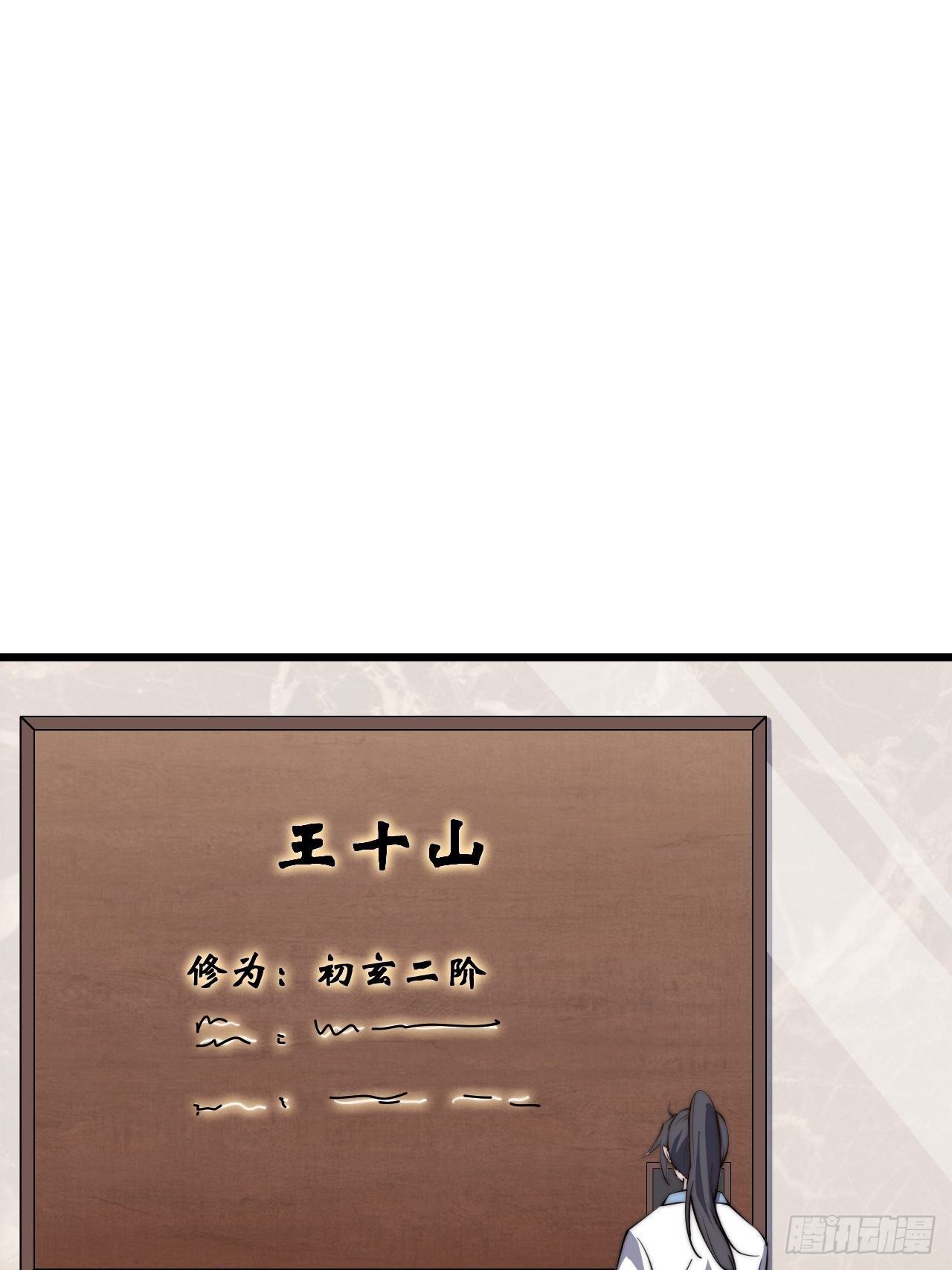 第十七话(1/2)-第18话