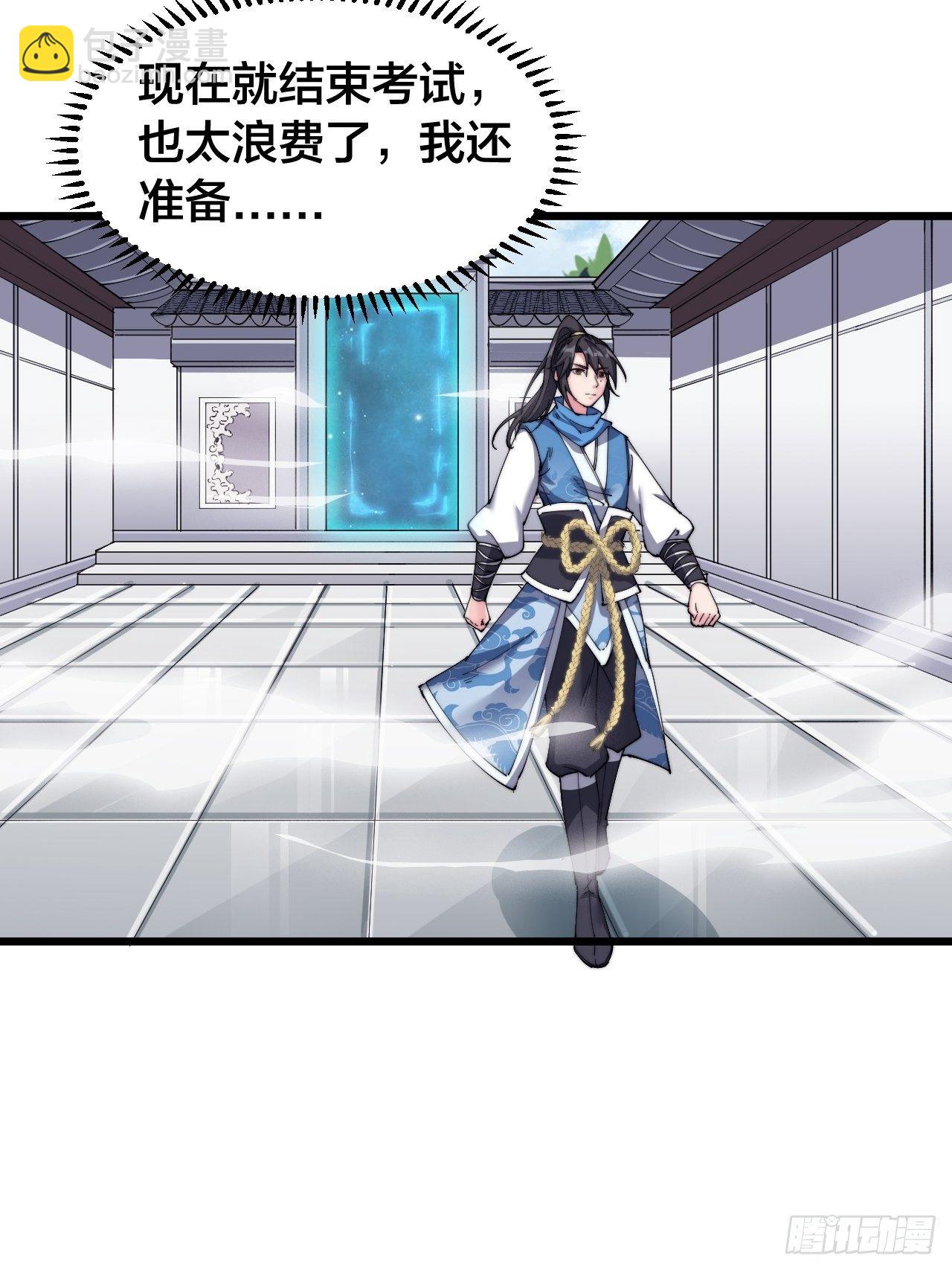 第十七话(1/2)-第18话