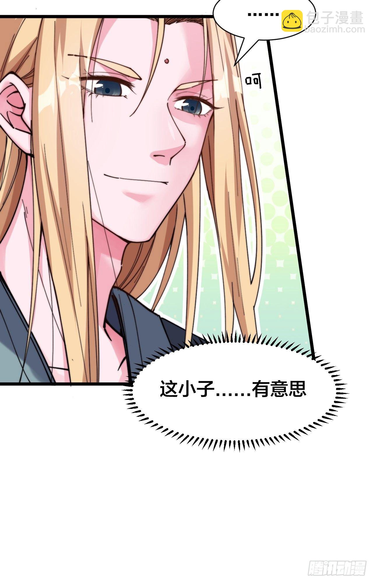 第十七话(1/2)-第18话