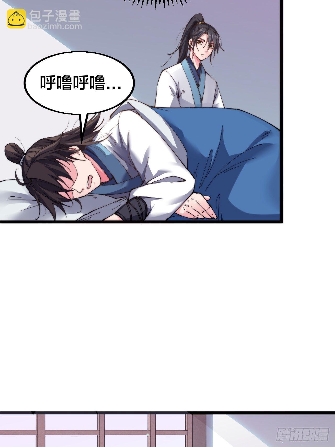 第十八话（下集）-第20话