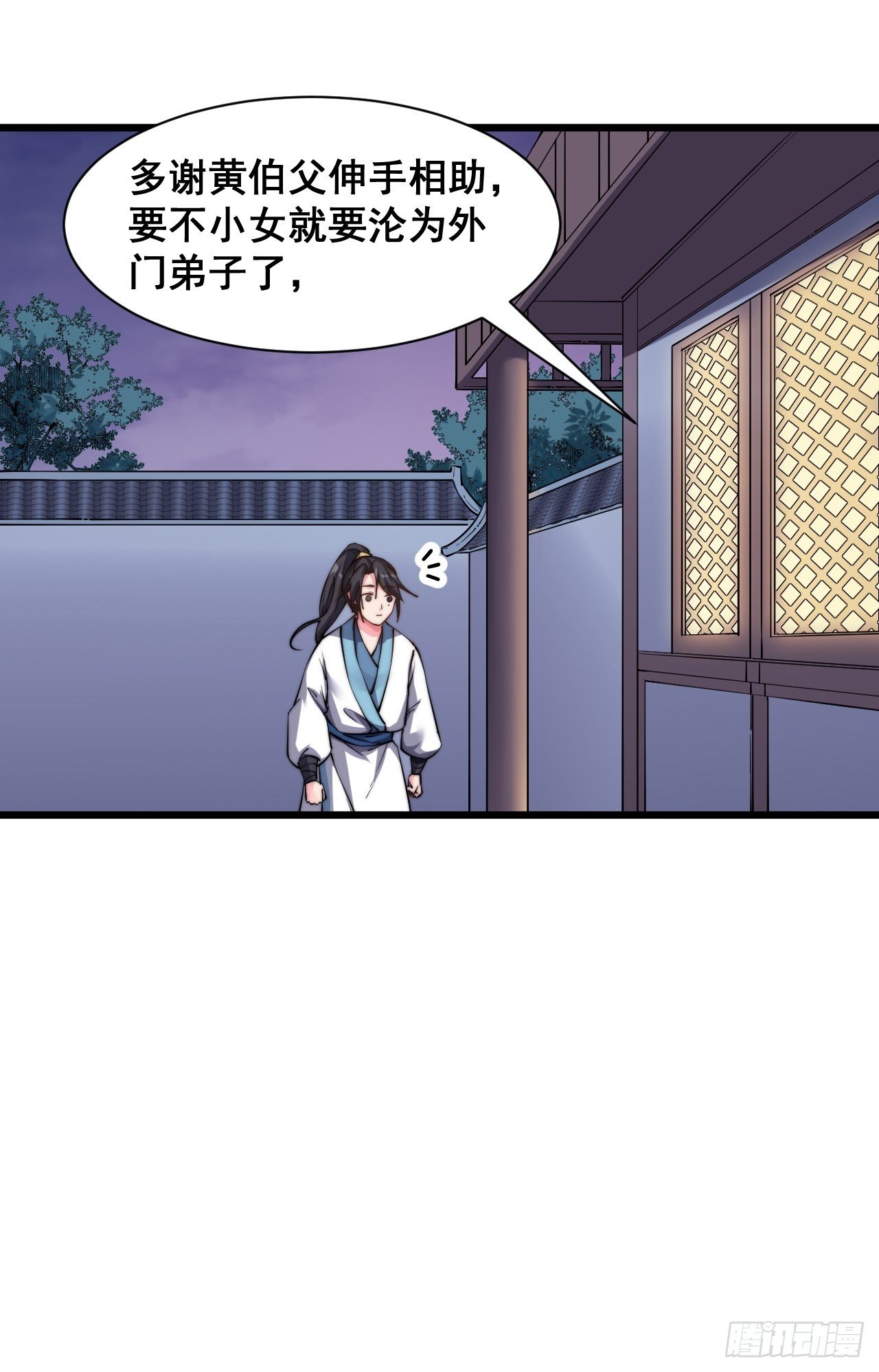 第十八话（下集）-第20话