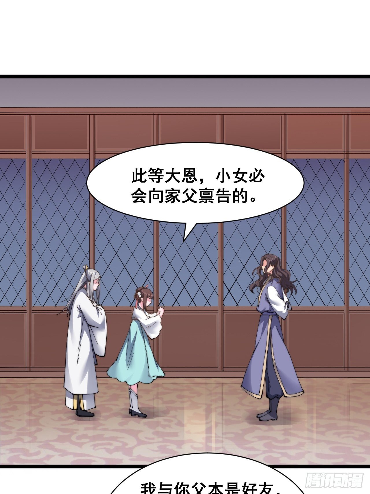 第十八话（下集）-第20话