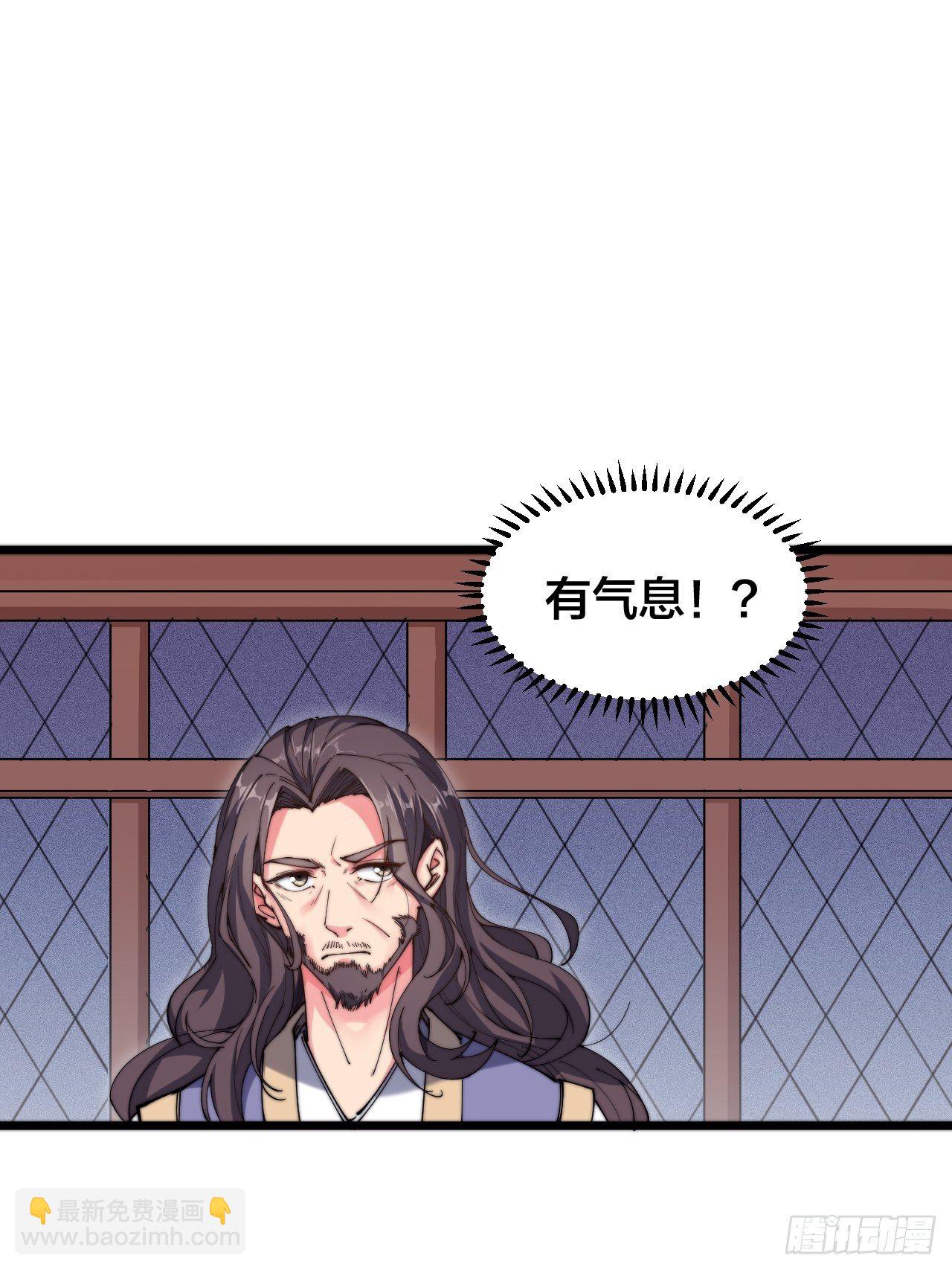 第十八话（下集）-第20话