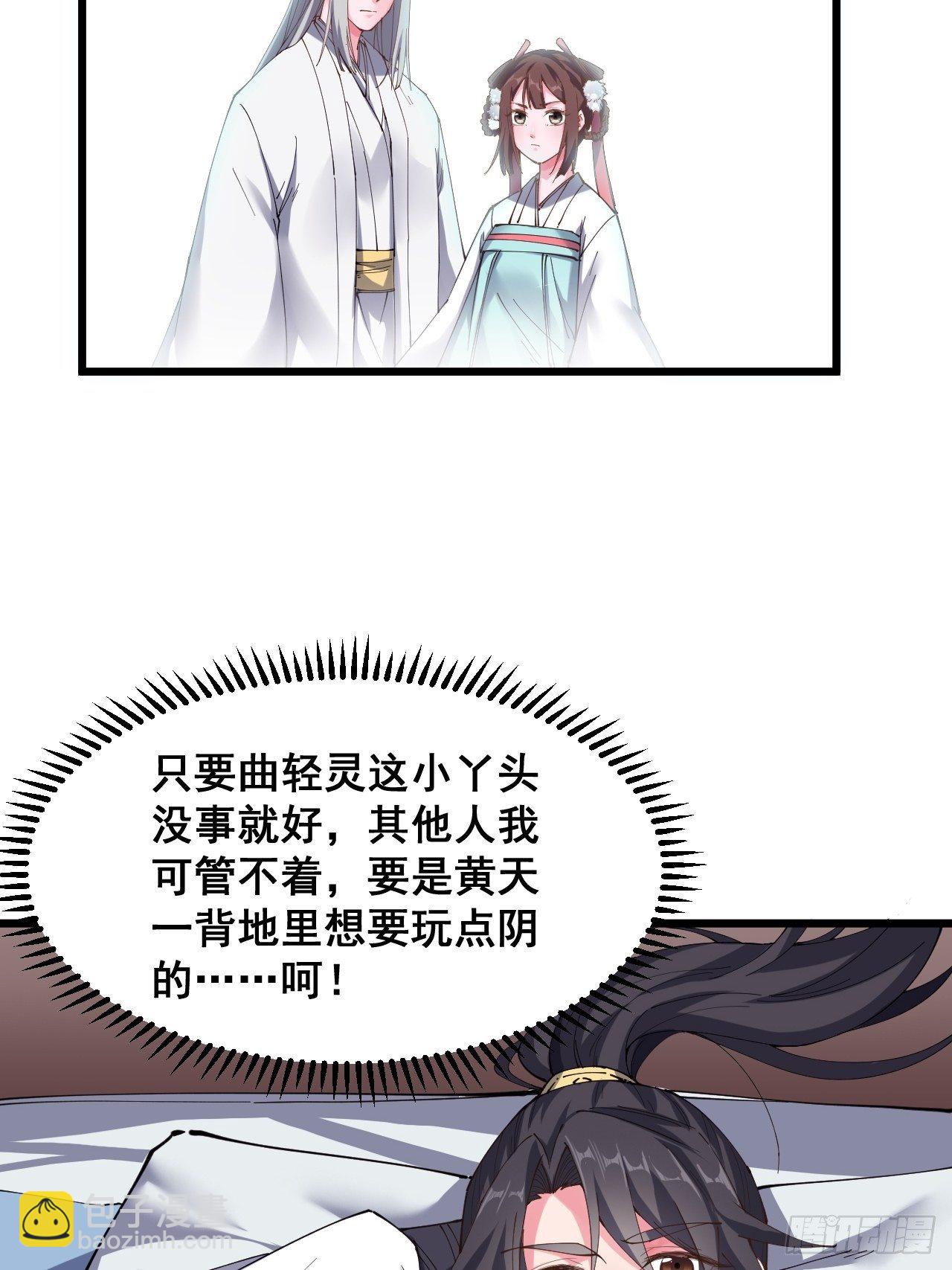 第十八话（下集）-第20话