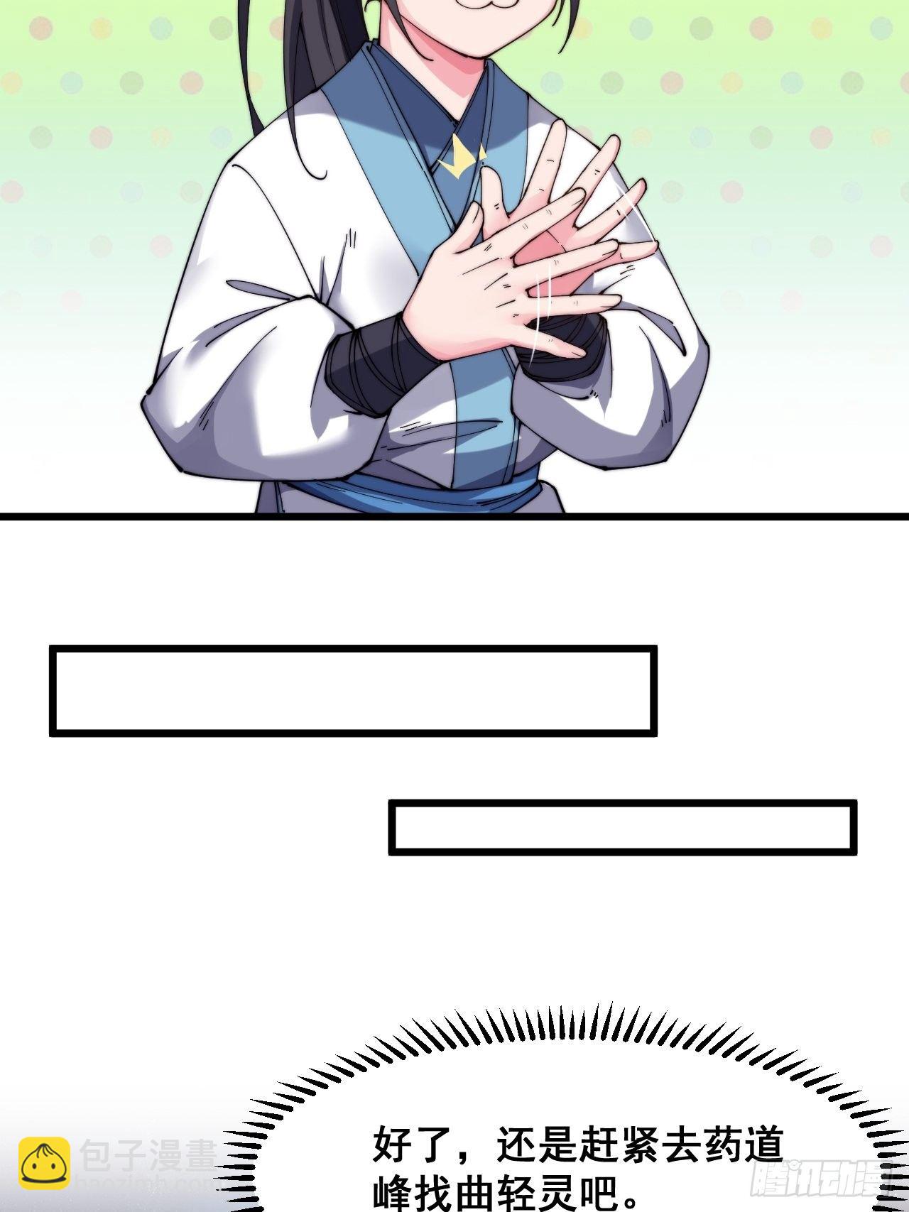 第二十话(1/2)-第22话