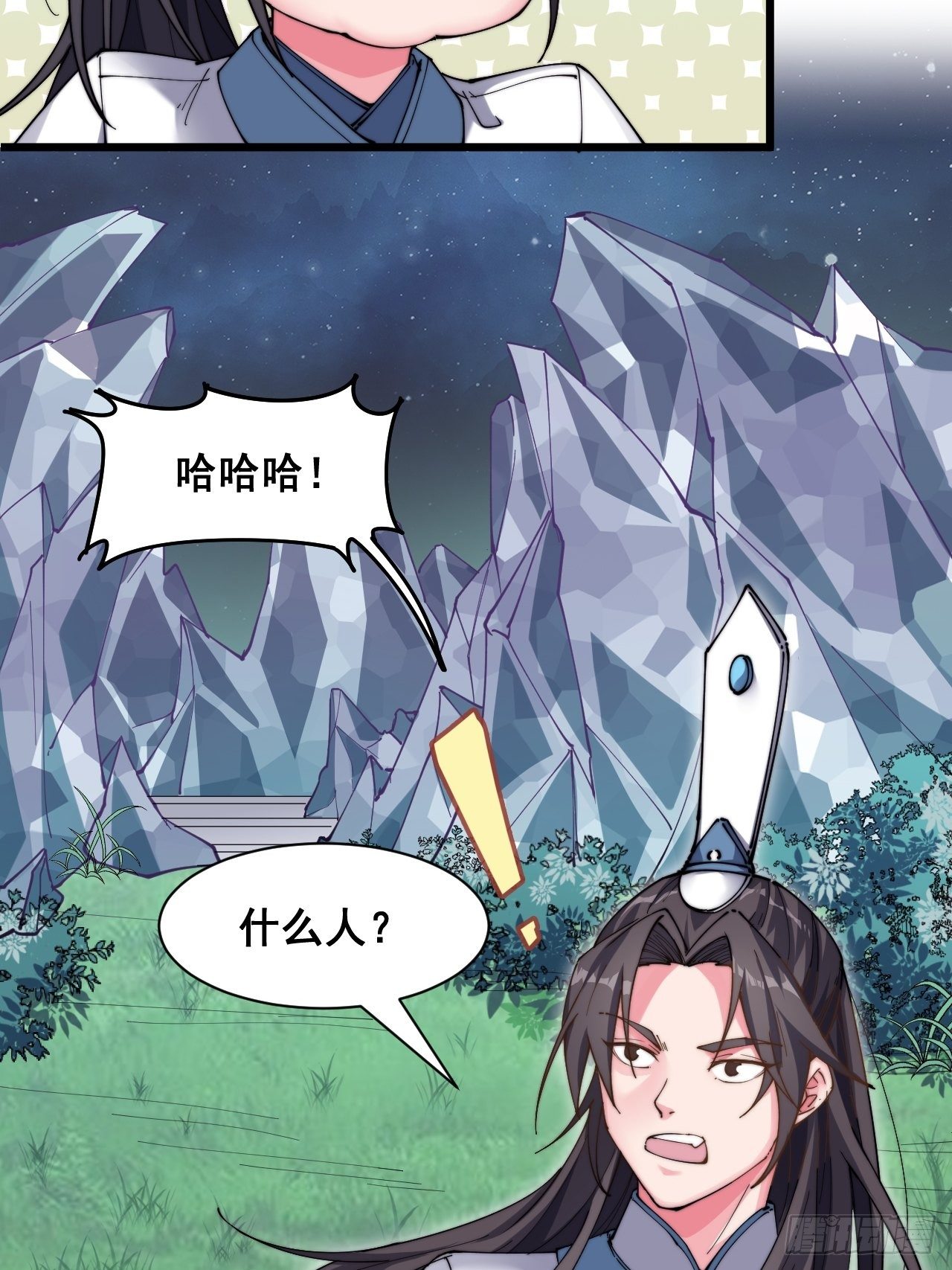 第二十话(1/2)-第22话