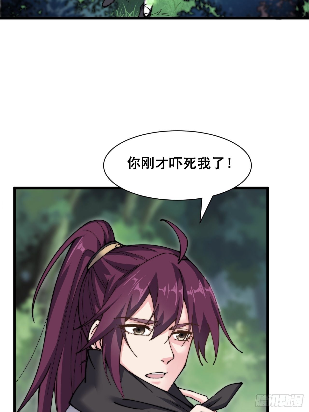 第二十话(1/2)-第22话