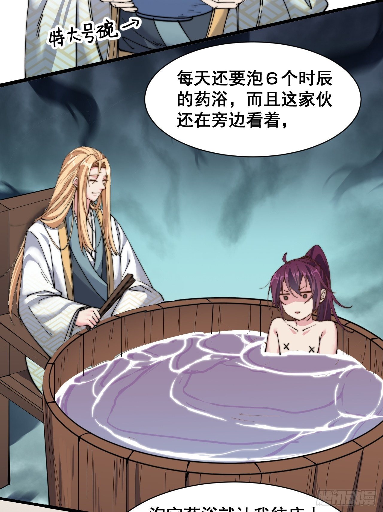 第二十话(1/2)-第22话