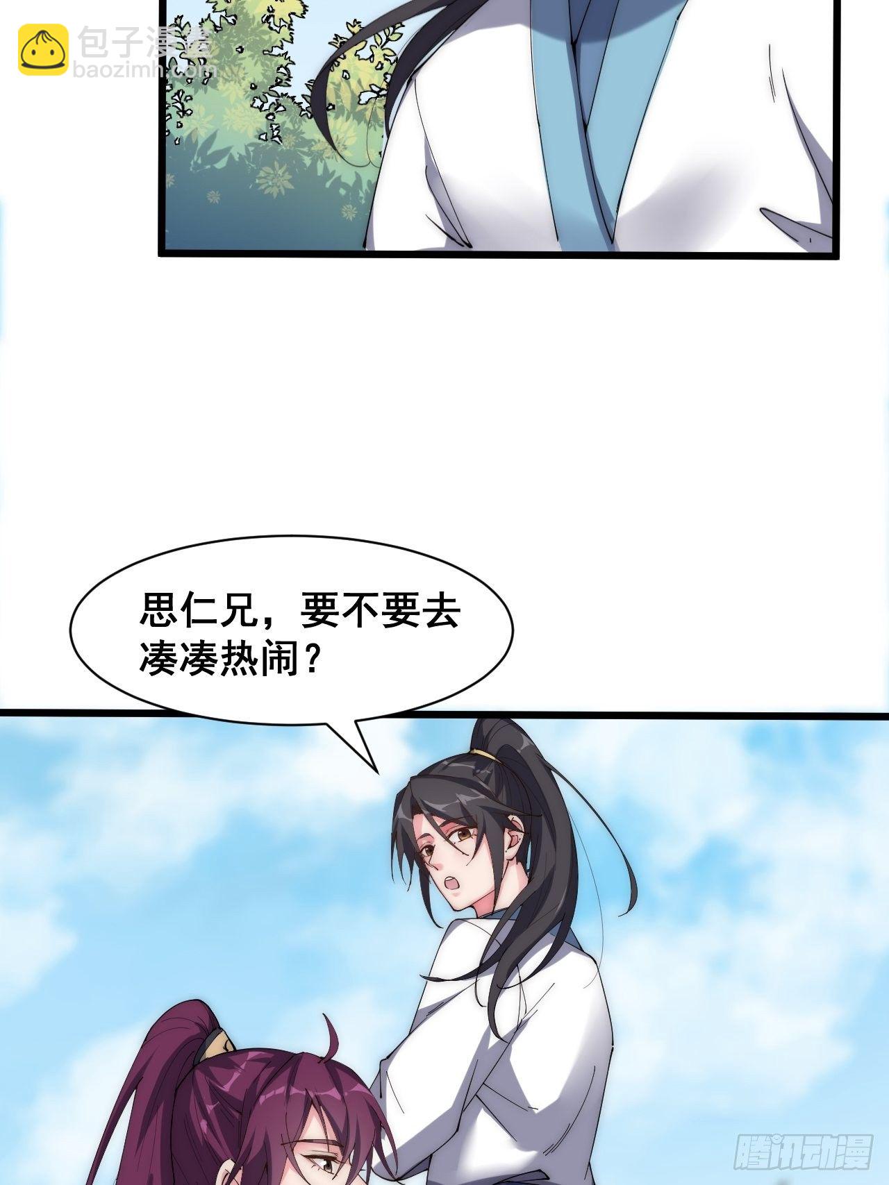 第二十二话-第24话