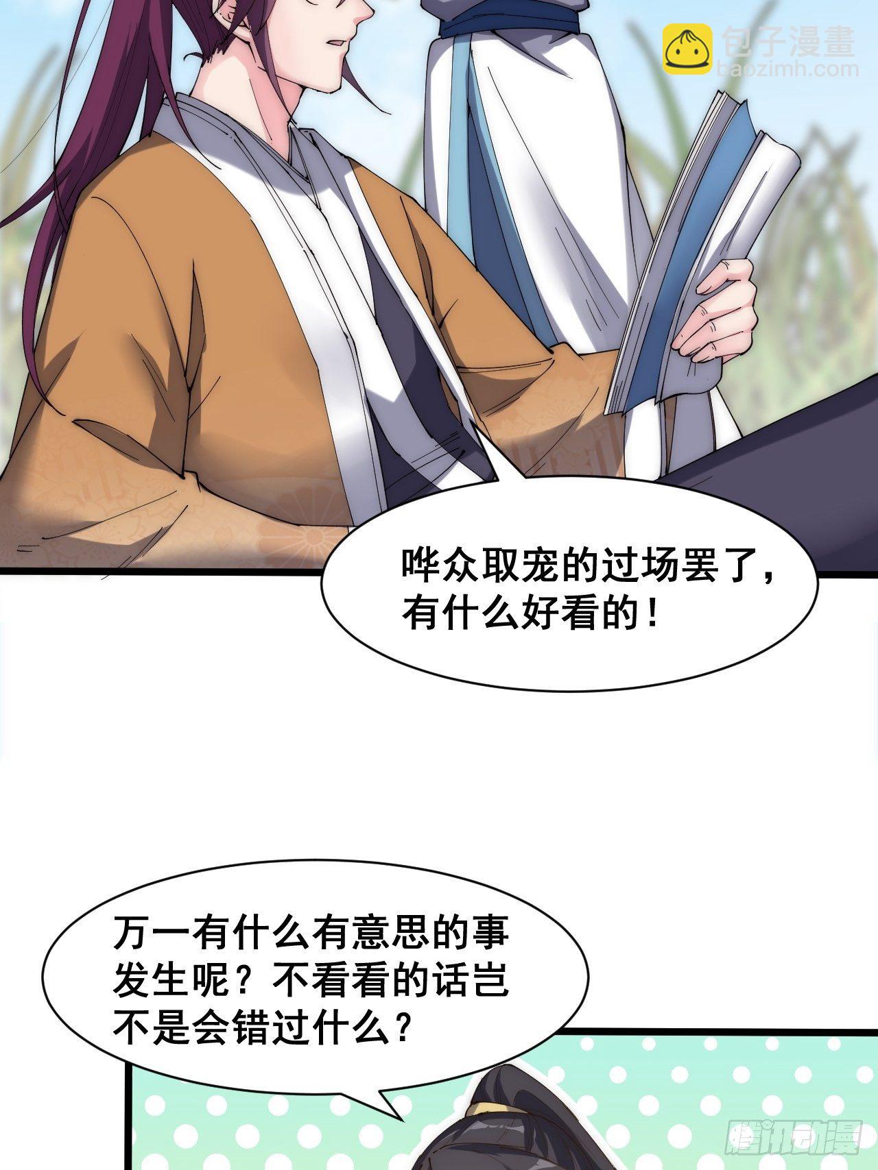 第二十二话-第24话