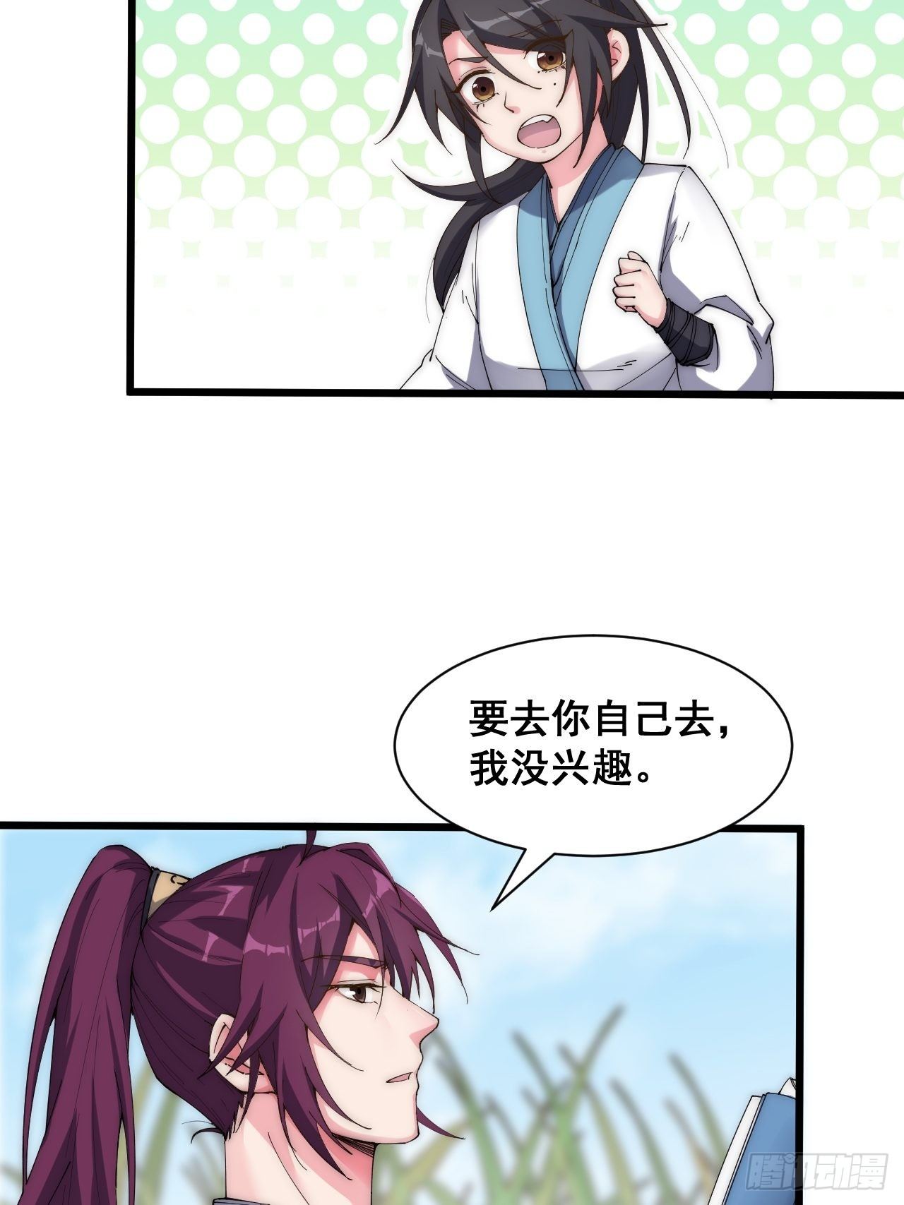 第二十二话-第24话