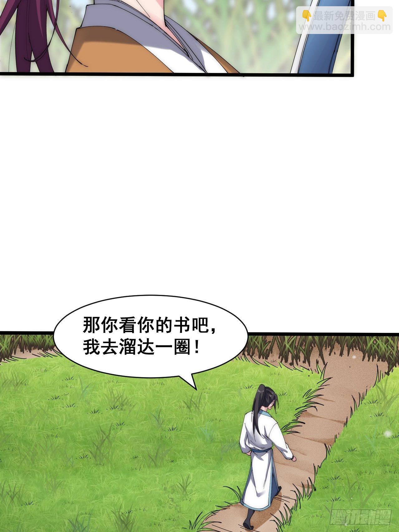 第二十二话-第24话