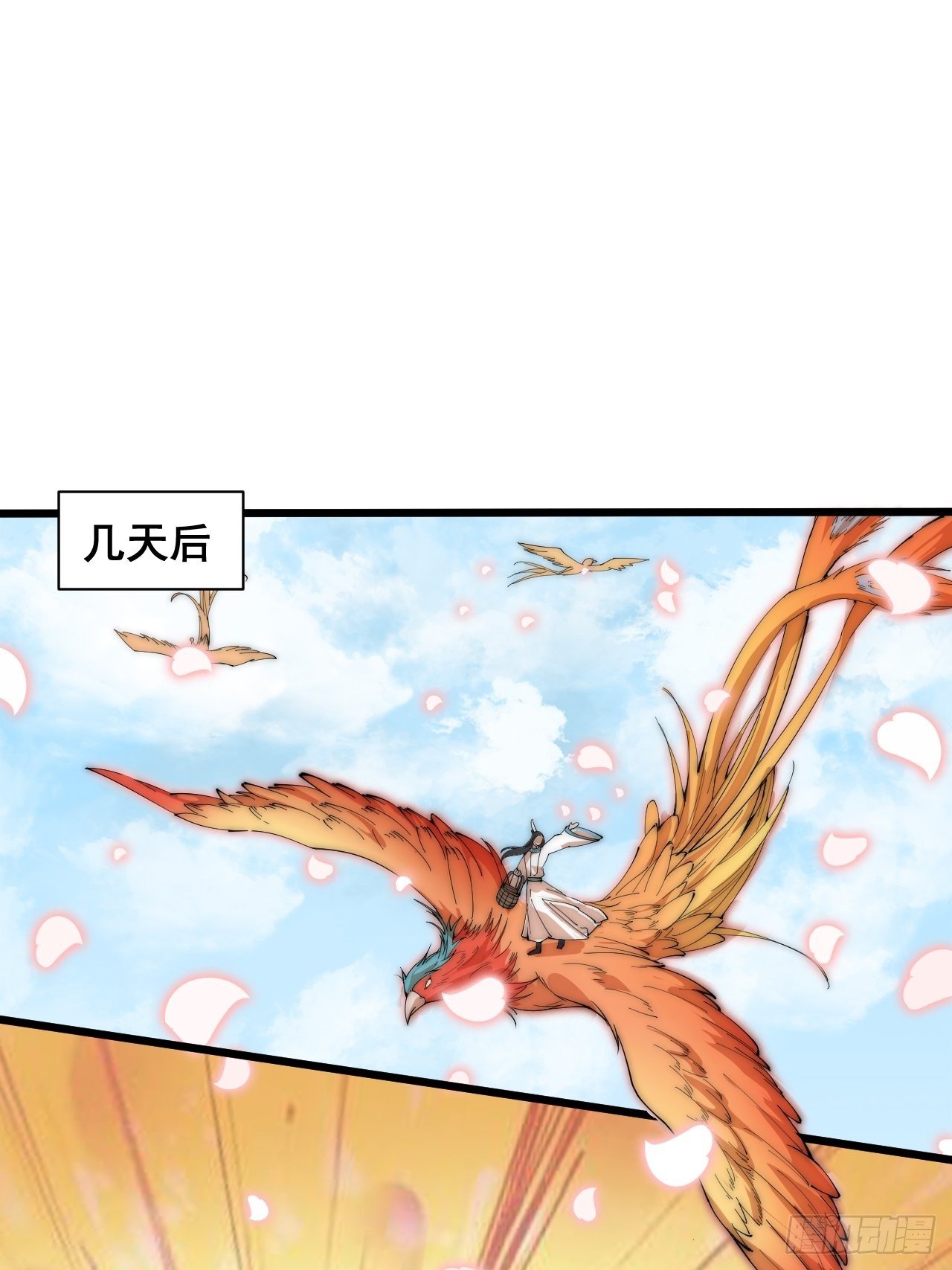 第二十二话-第24话