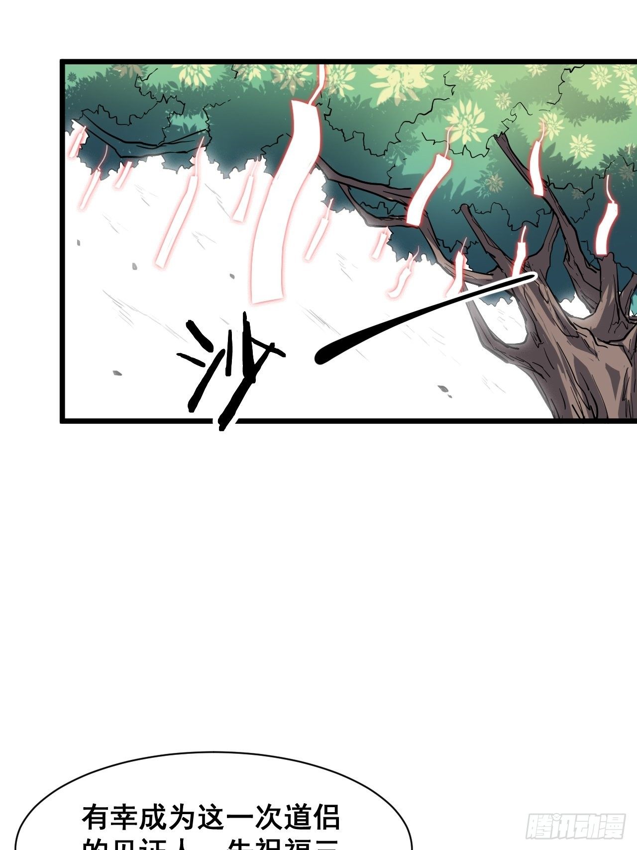 第二十二话-第24话