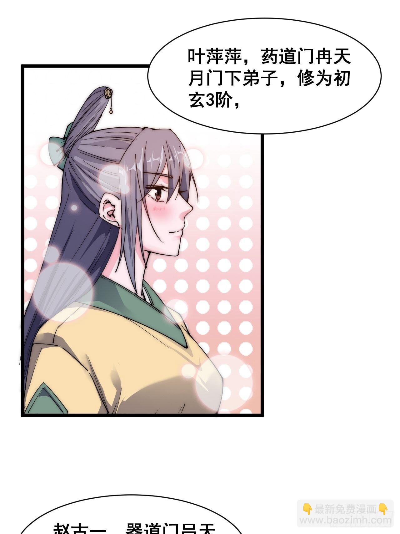 第二十二话-第24话