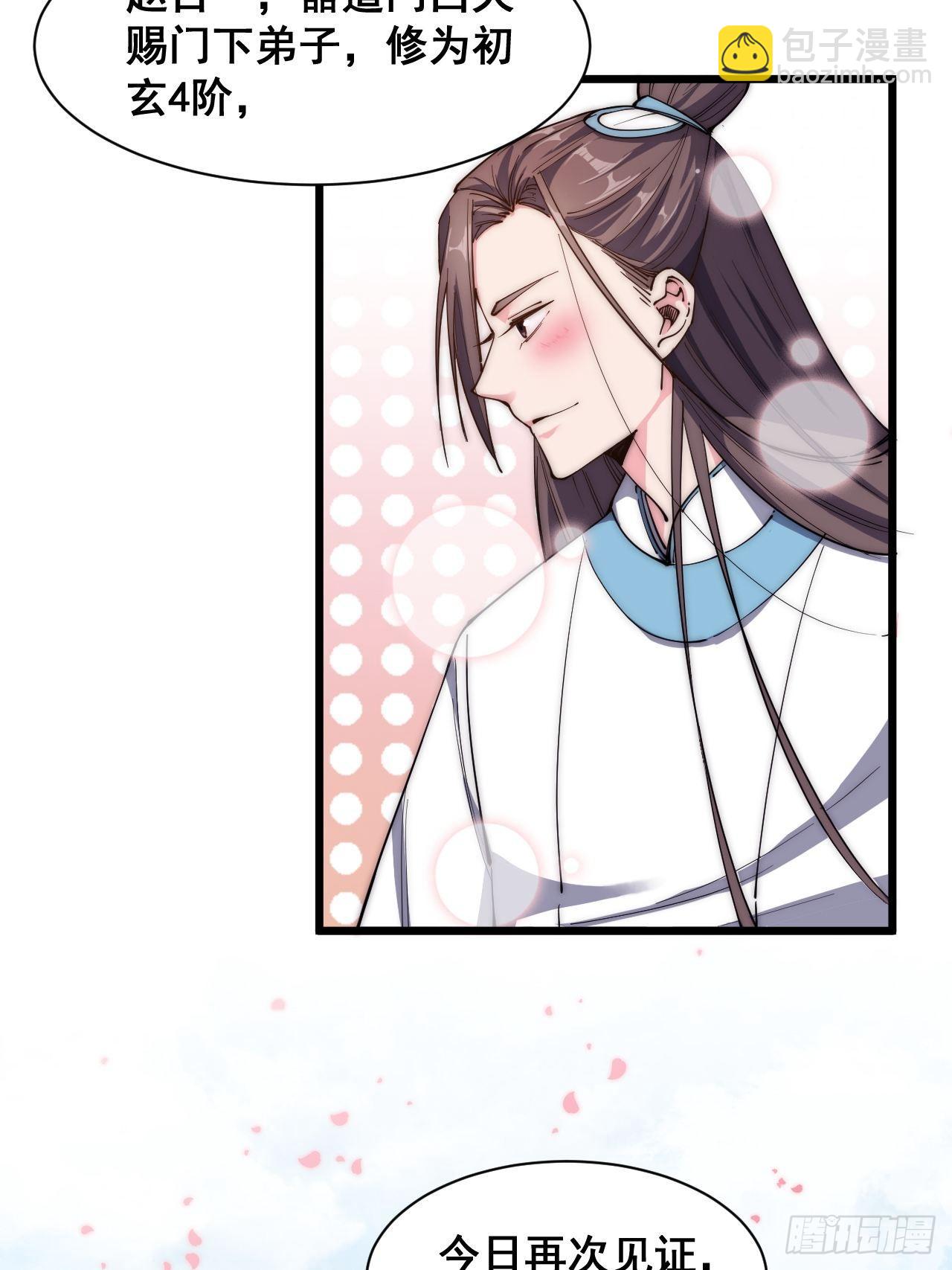 第二十二话-第24话