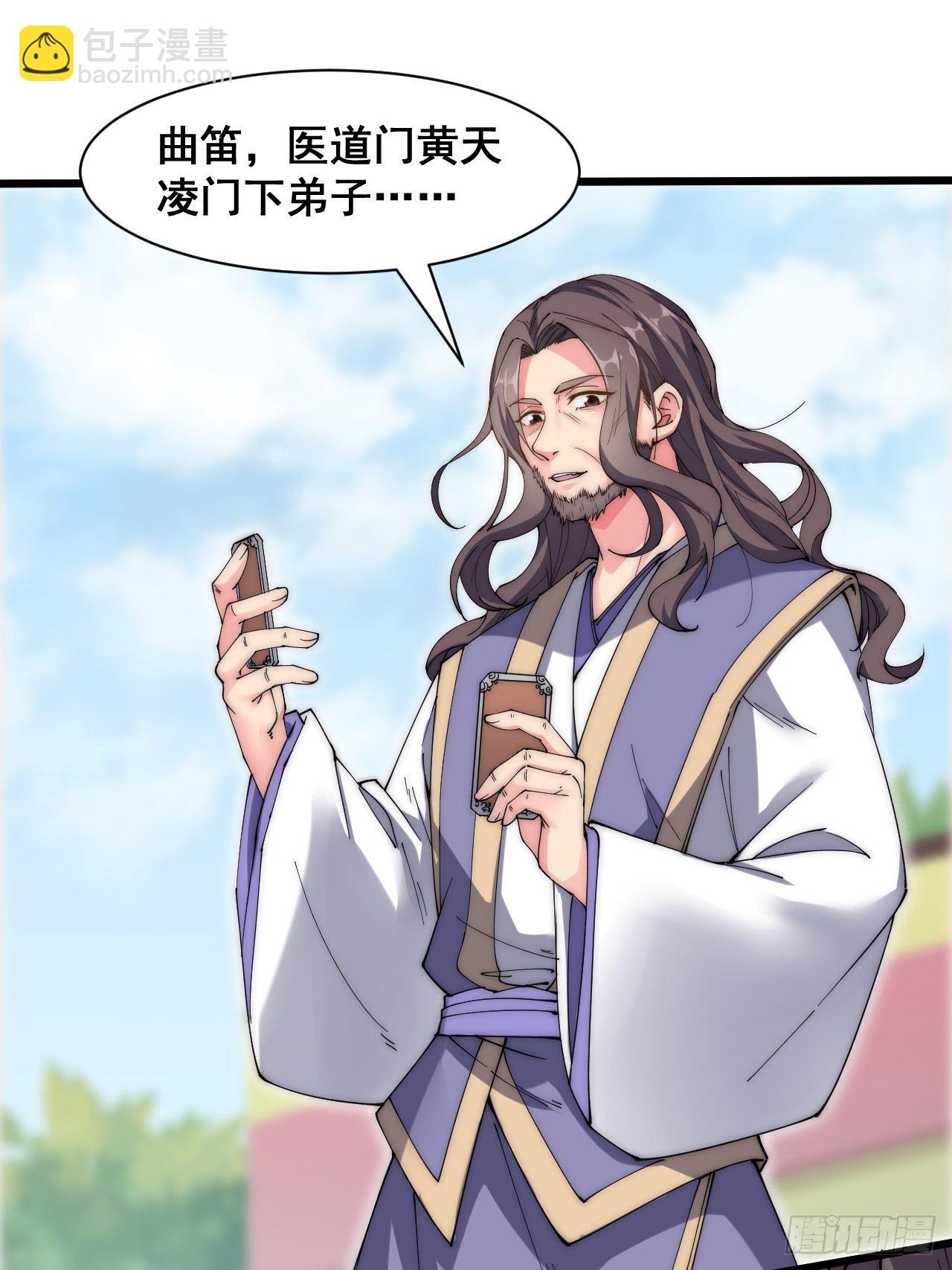 第二十二话-第24话