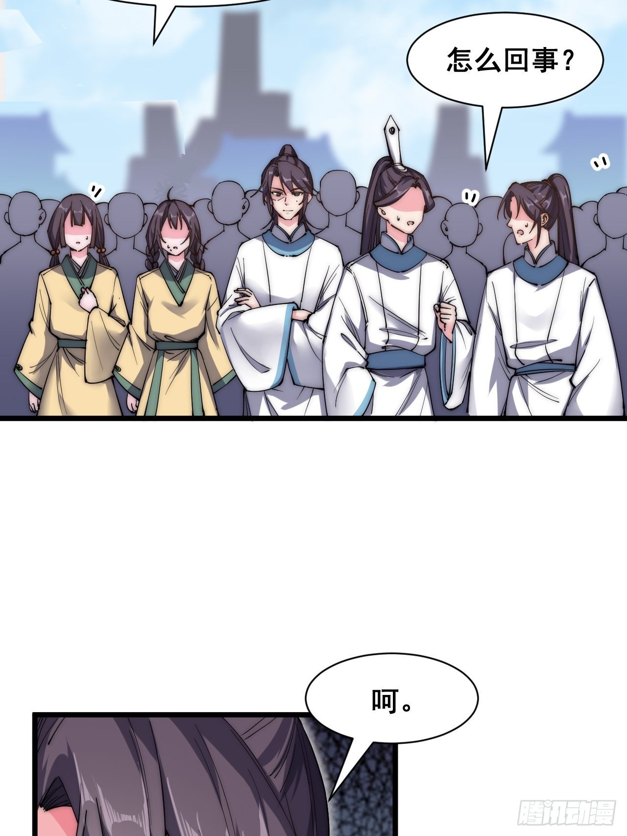 第二十二话-第24话