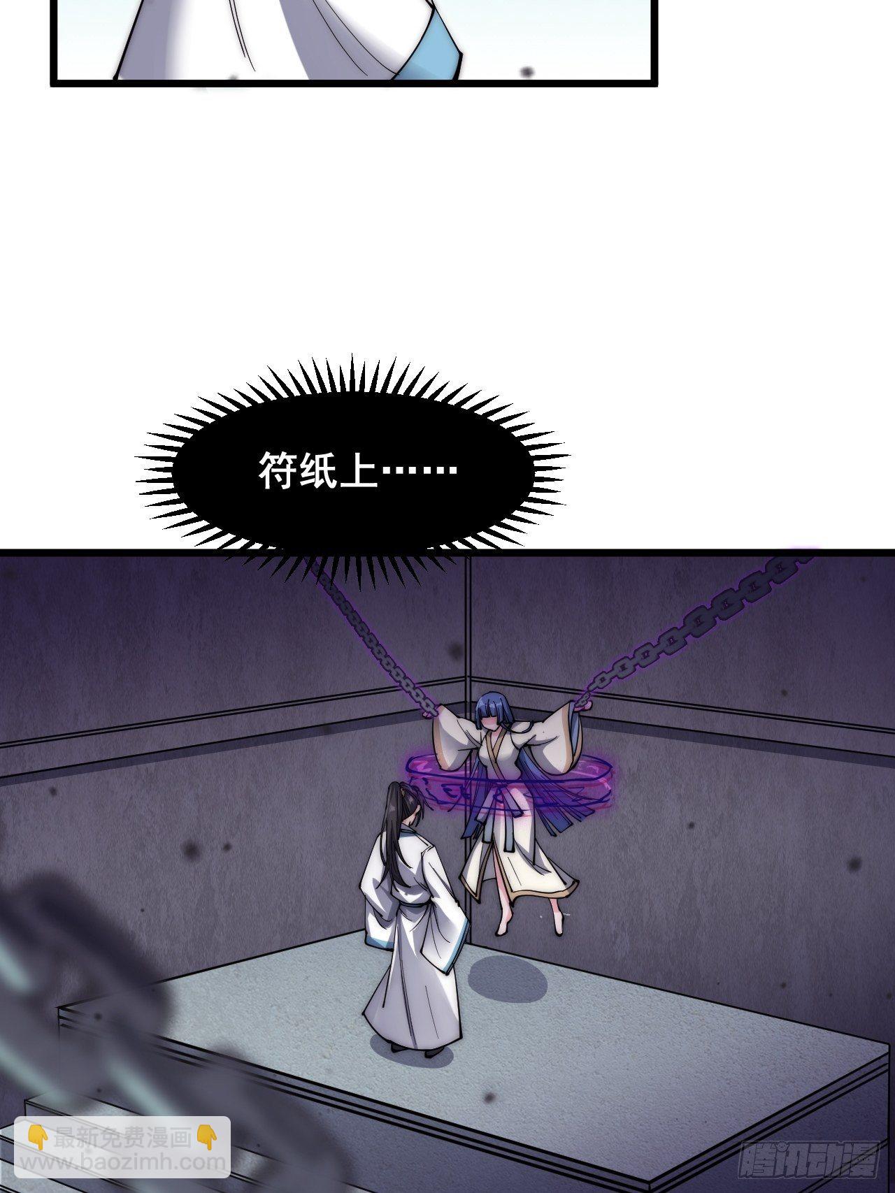 第二十四话(1/2)-第26话