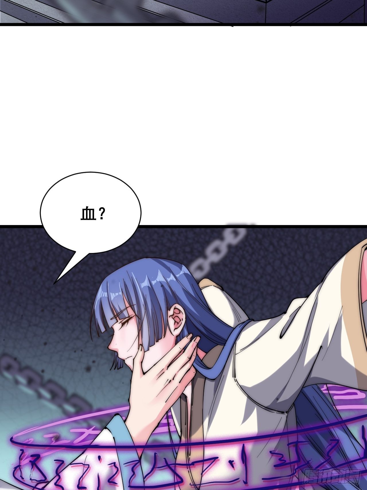 第二十四话(1/2)-第26话