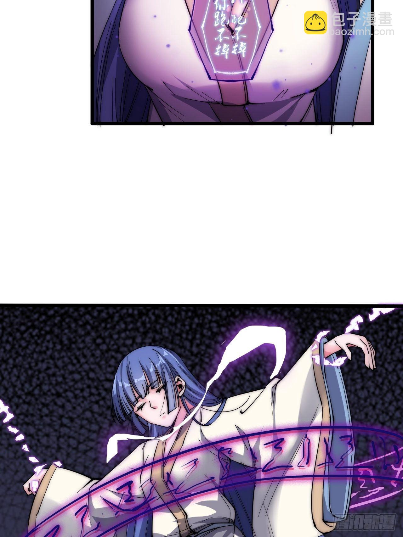 第二十四话(1/2)-第26话