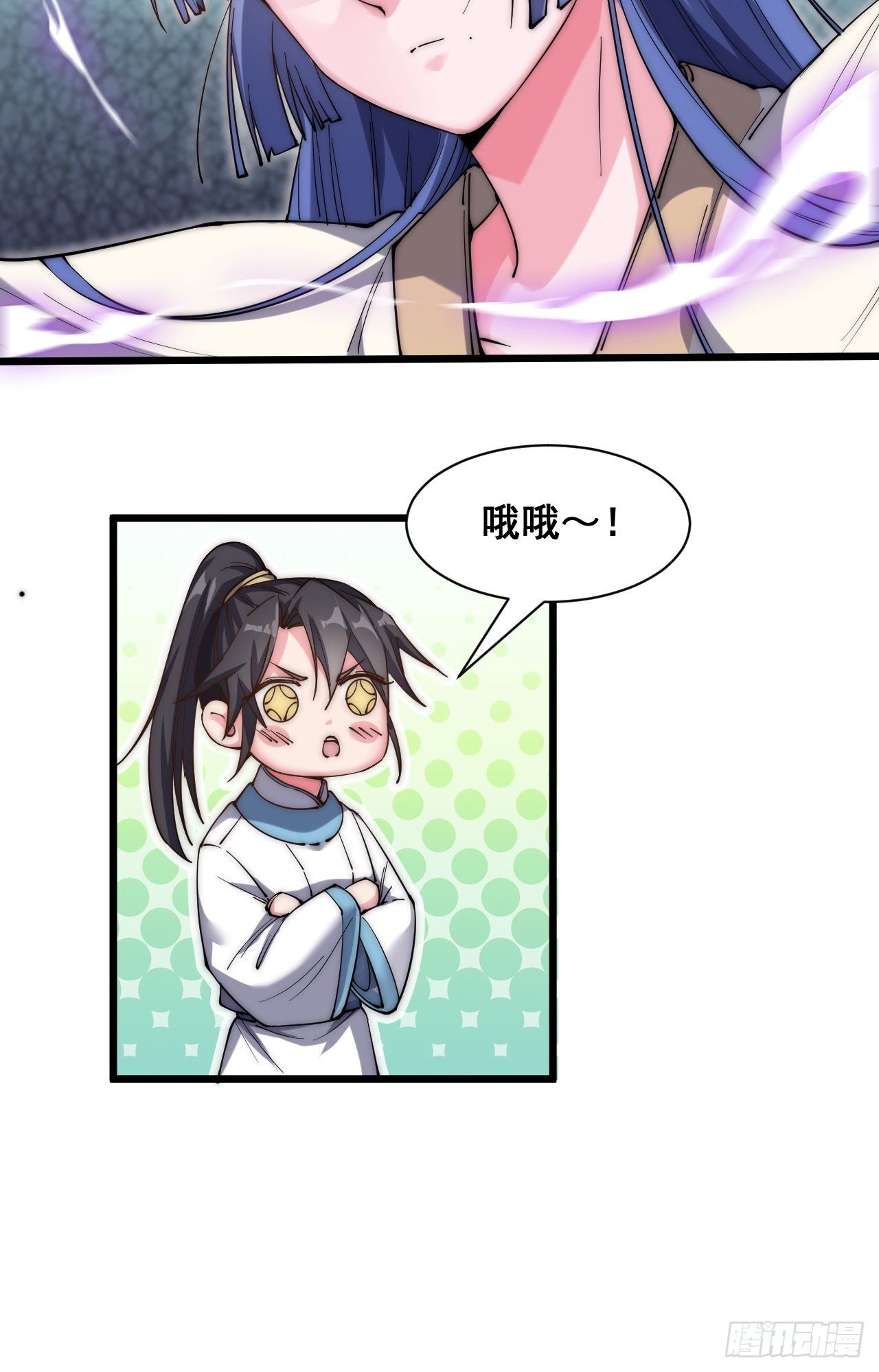 第二十四话(1/2)-第26话