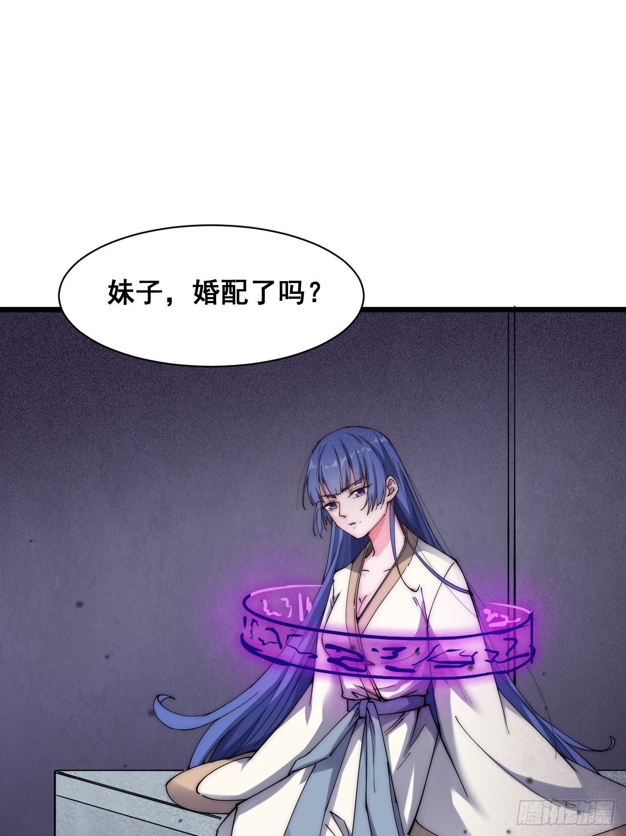 第二十四话(1/2)-第26话