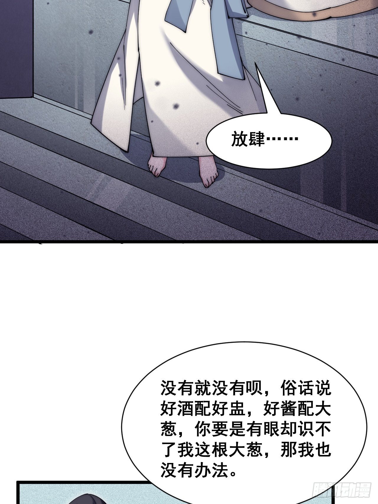 第二十四话(1/2)-第26话