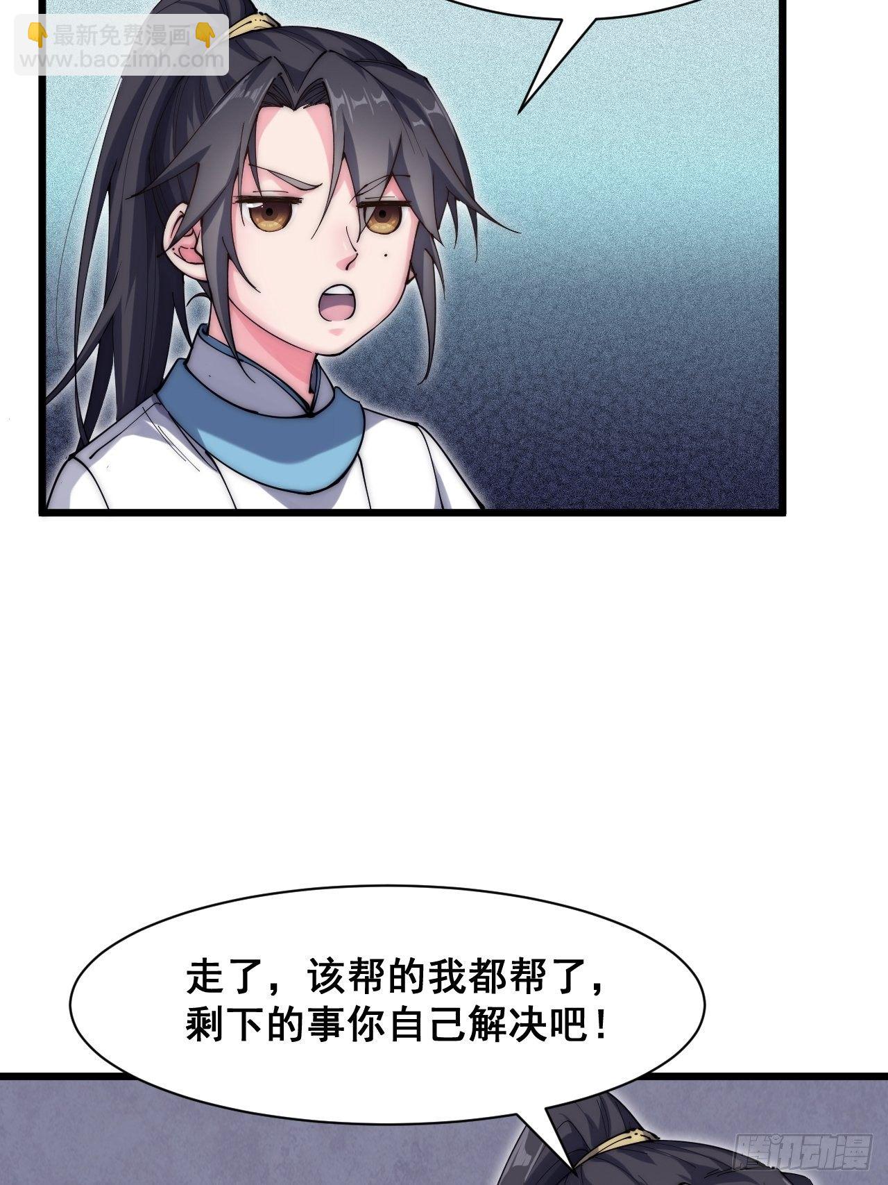 第二十四话(1/2)-第26话