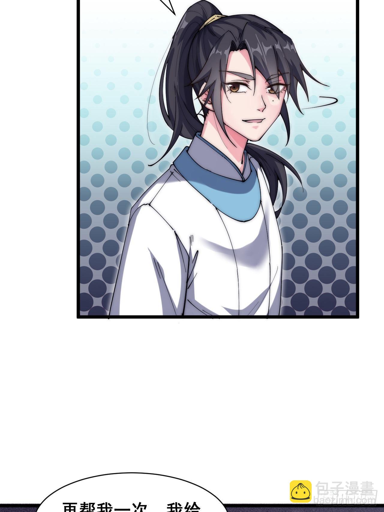 第二十四话(1/2)-第26话