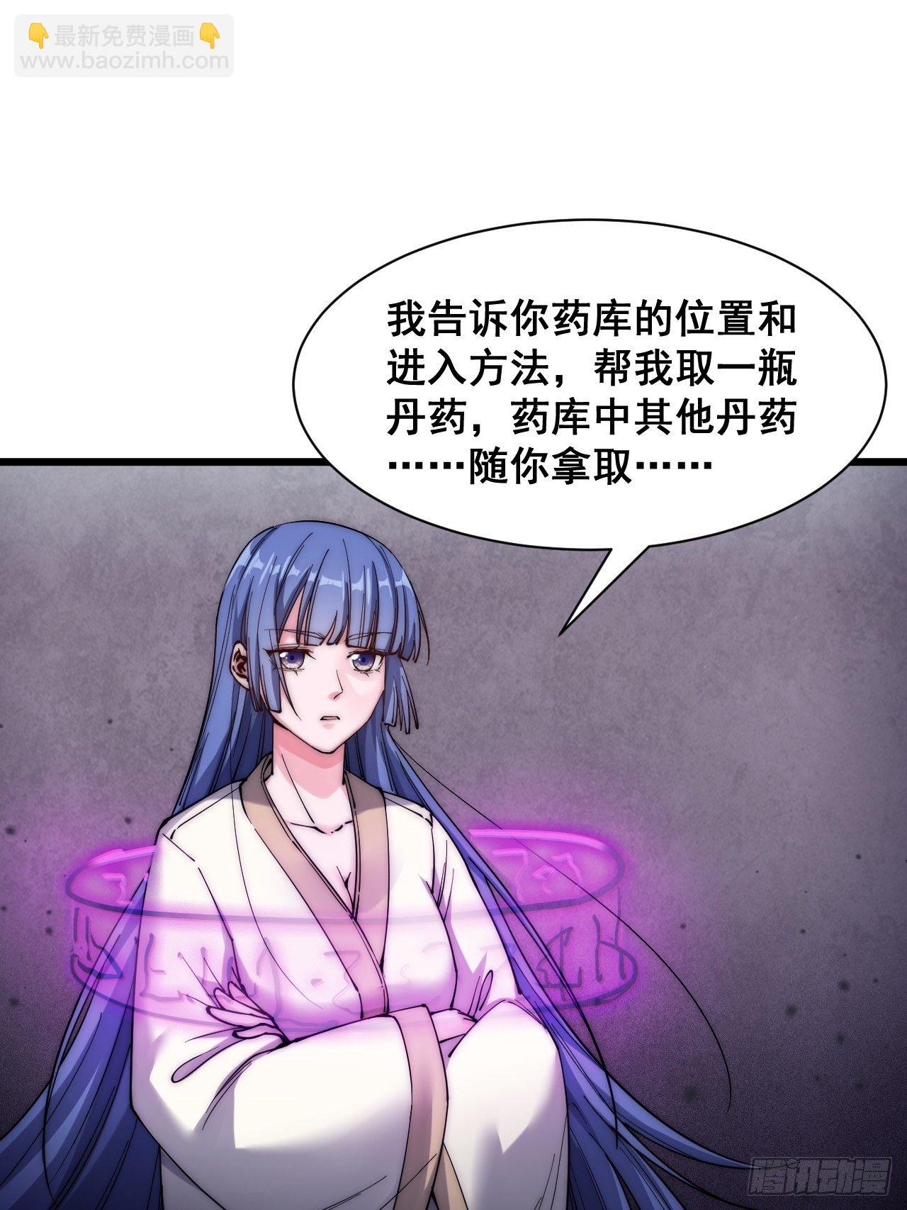 第二十四话(1/2)-第26话