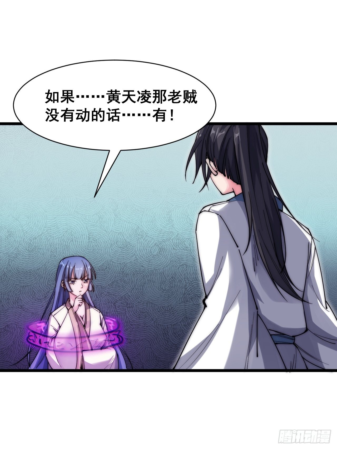 第二十四话(1/2)-第26话