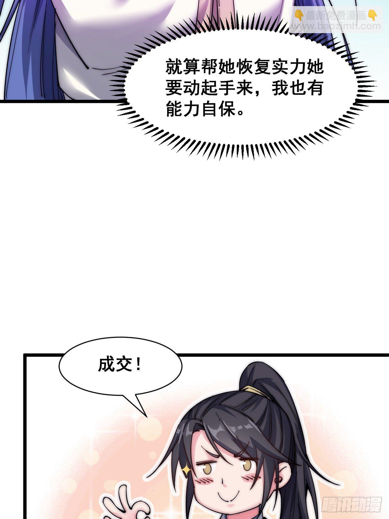 第二十四话(1/2)-第26话