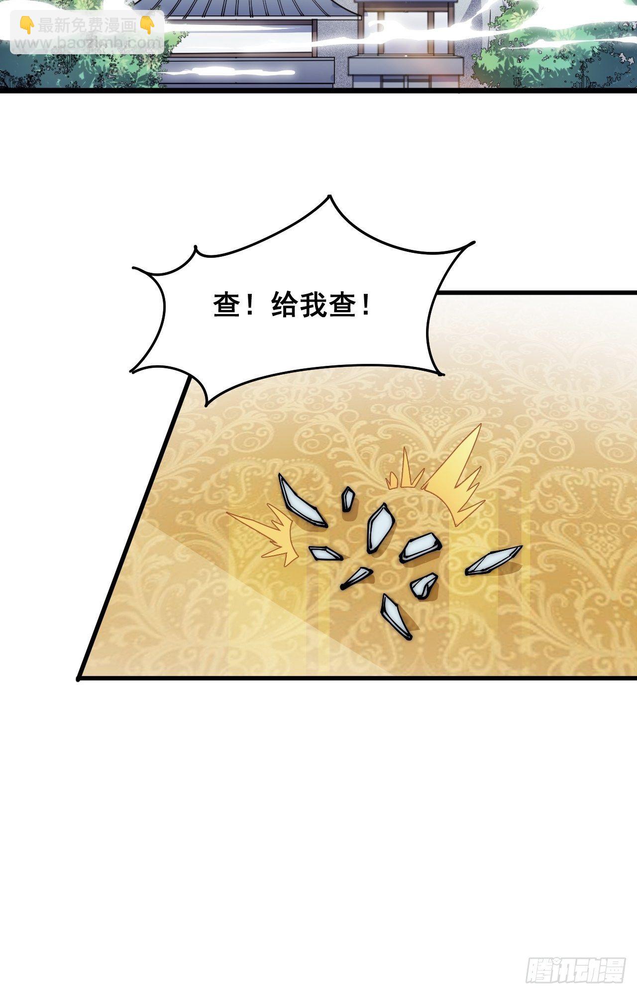 第二十四话(1/2)-第26话