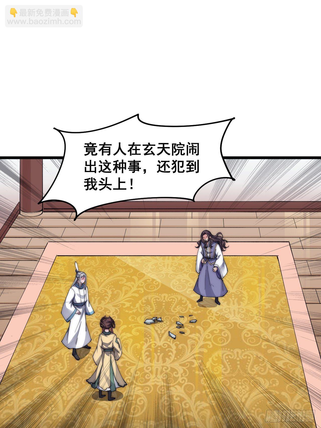 第二十四话(1/2)-第26话