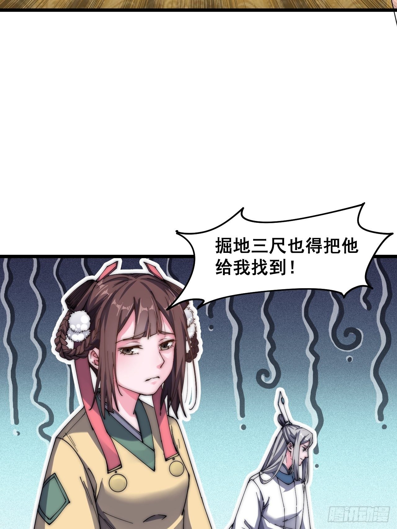 第二十四话(1/2)-第26话