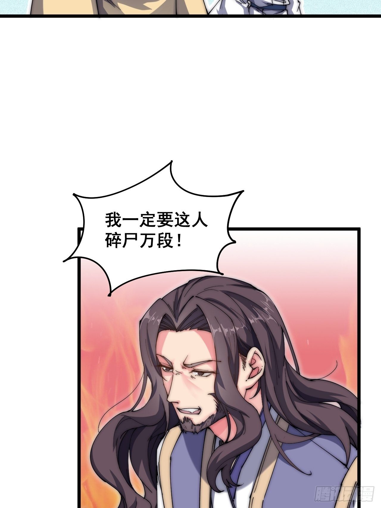 第二十四话(1/2)-第26话