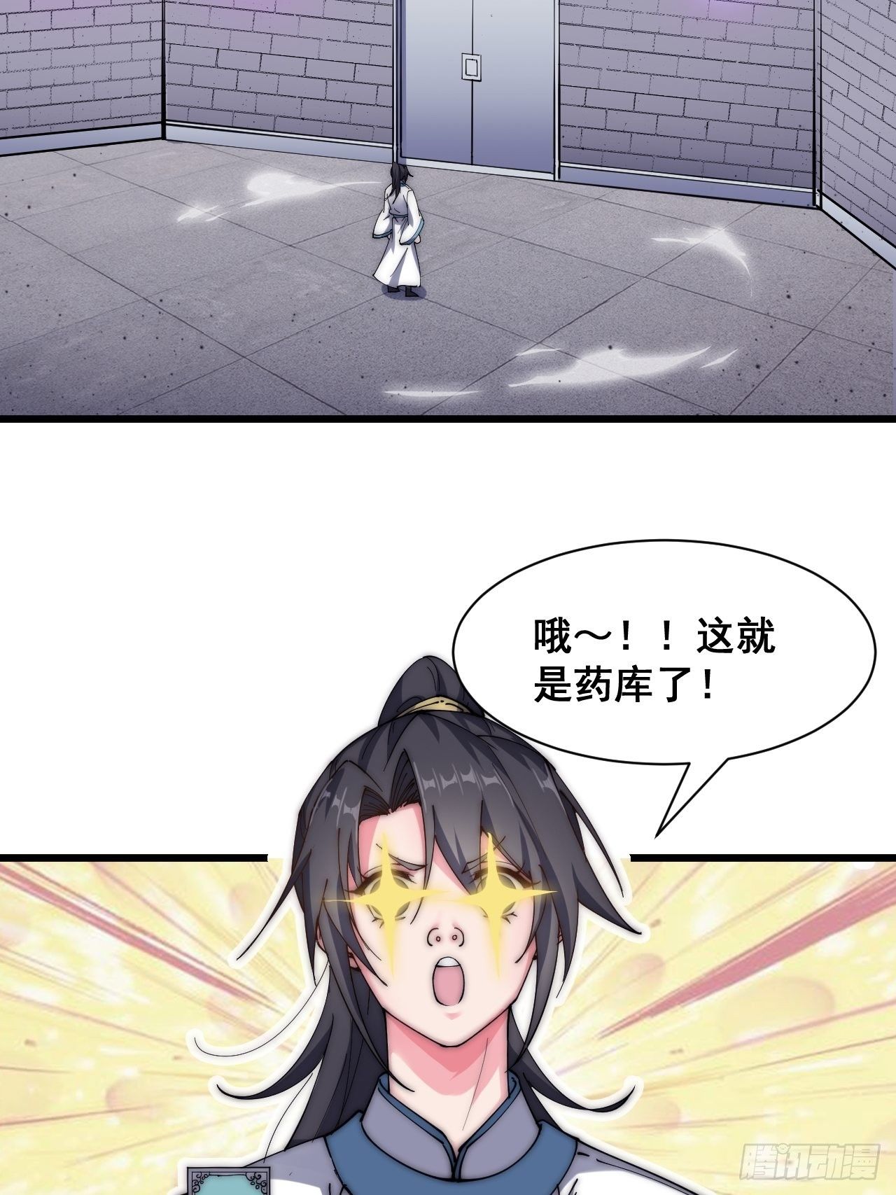 第二十四话(1/2)-第26话