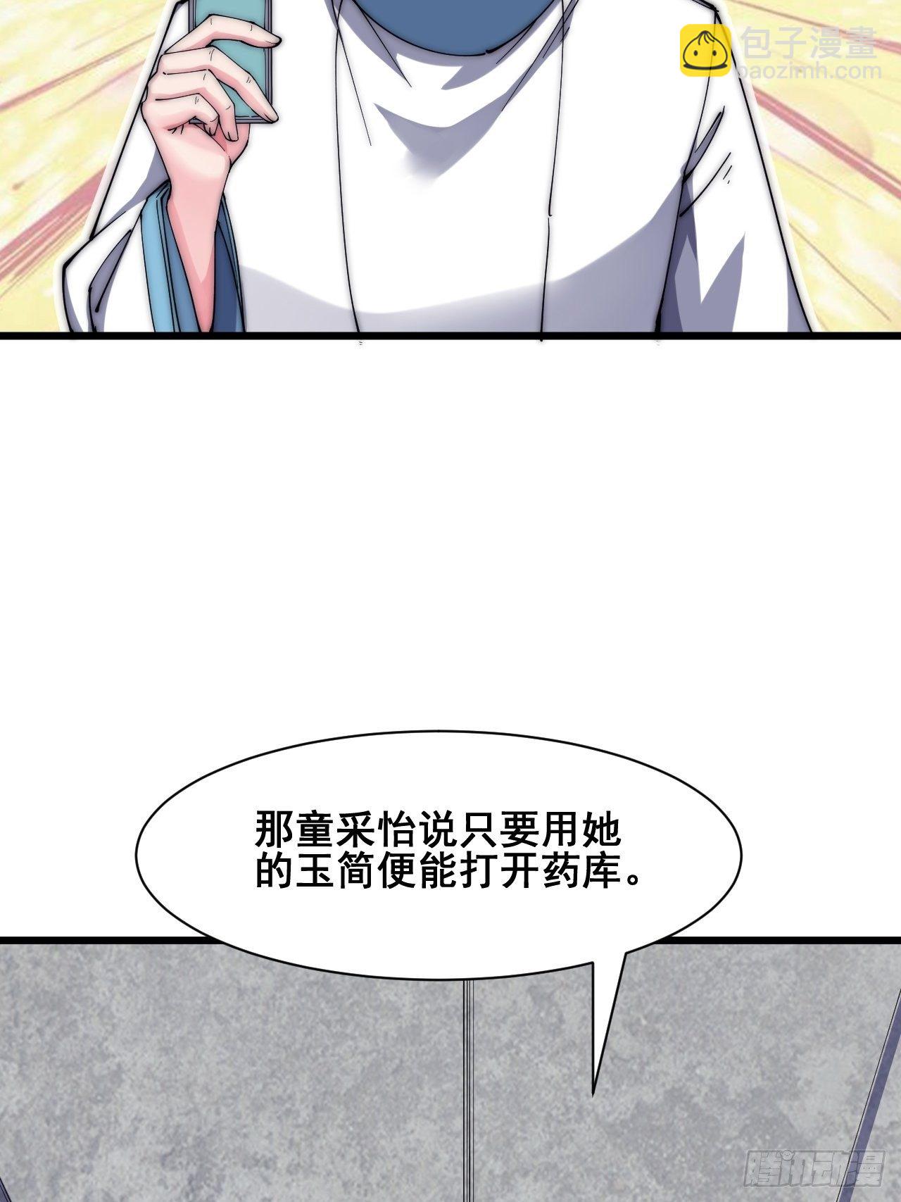 第二十四话(1/2)-第26话