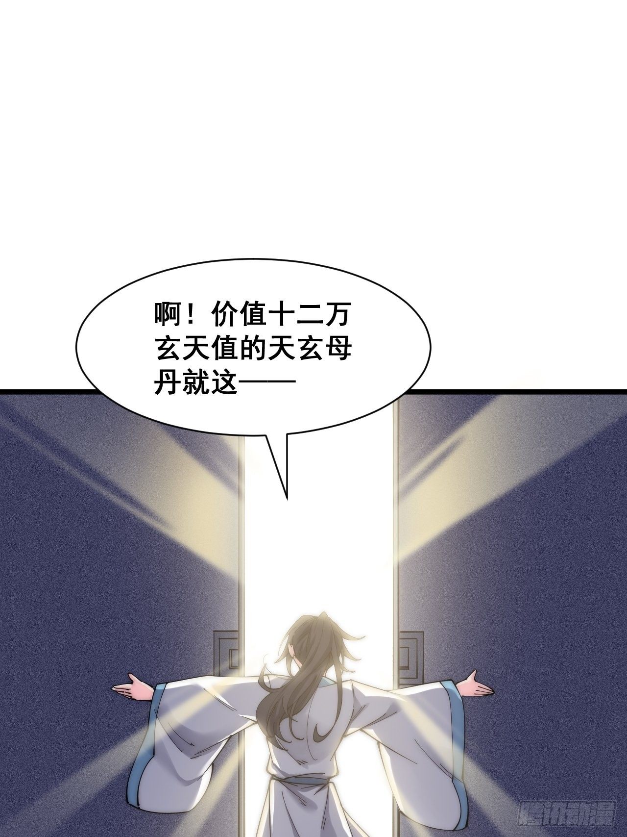 第二十四话(1/2)-第26话