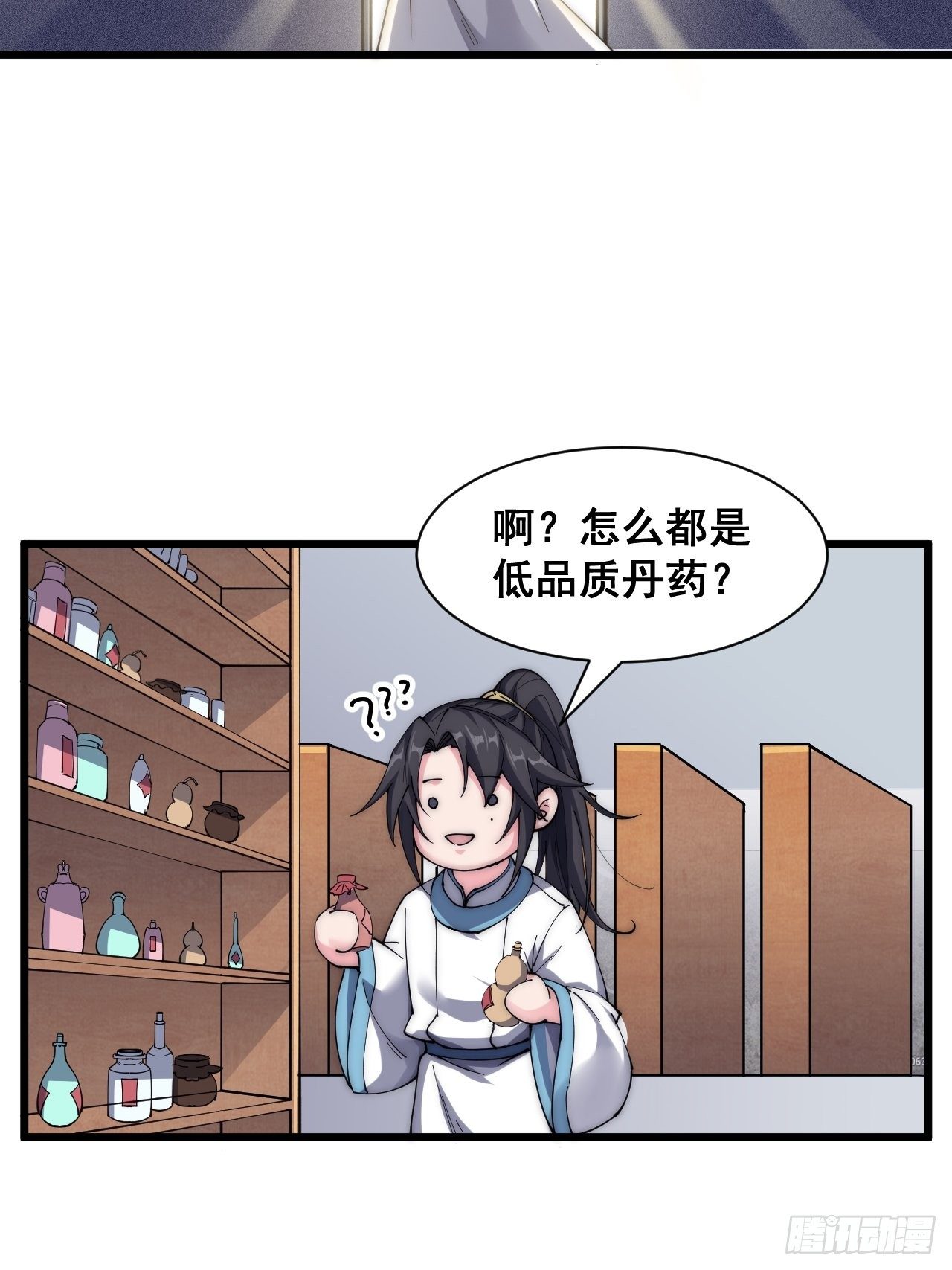 第二十四话(1/2)-第26话